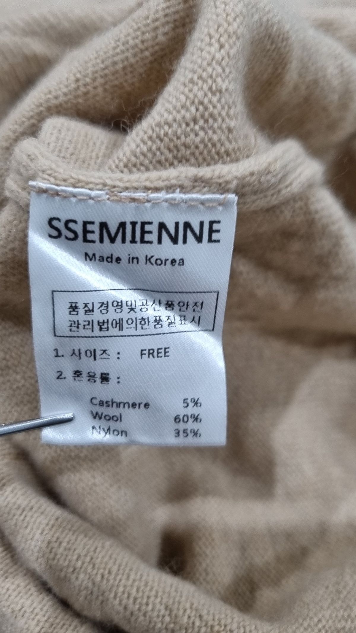 쎄미(SSEMI) 니트/스웨터 FREE