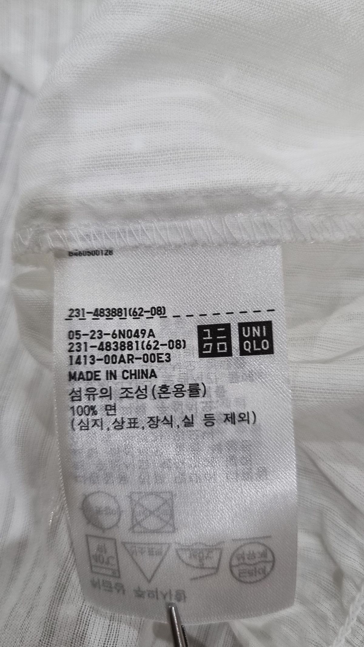 유니클로(UNIQLO) 블라우스 XXXL