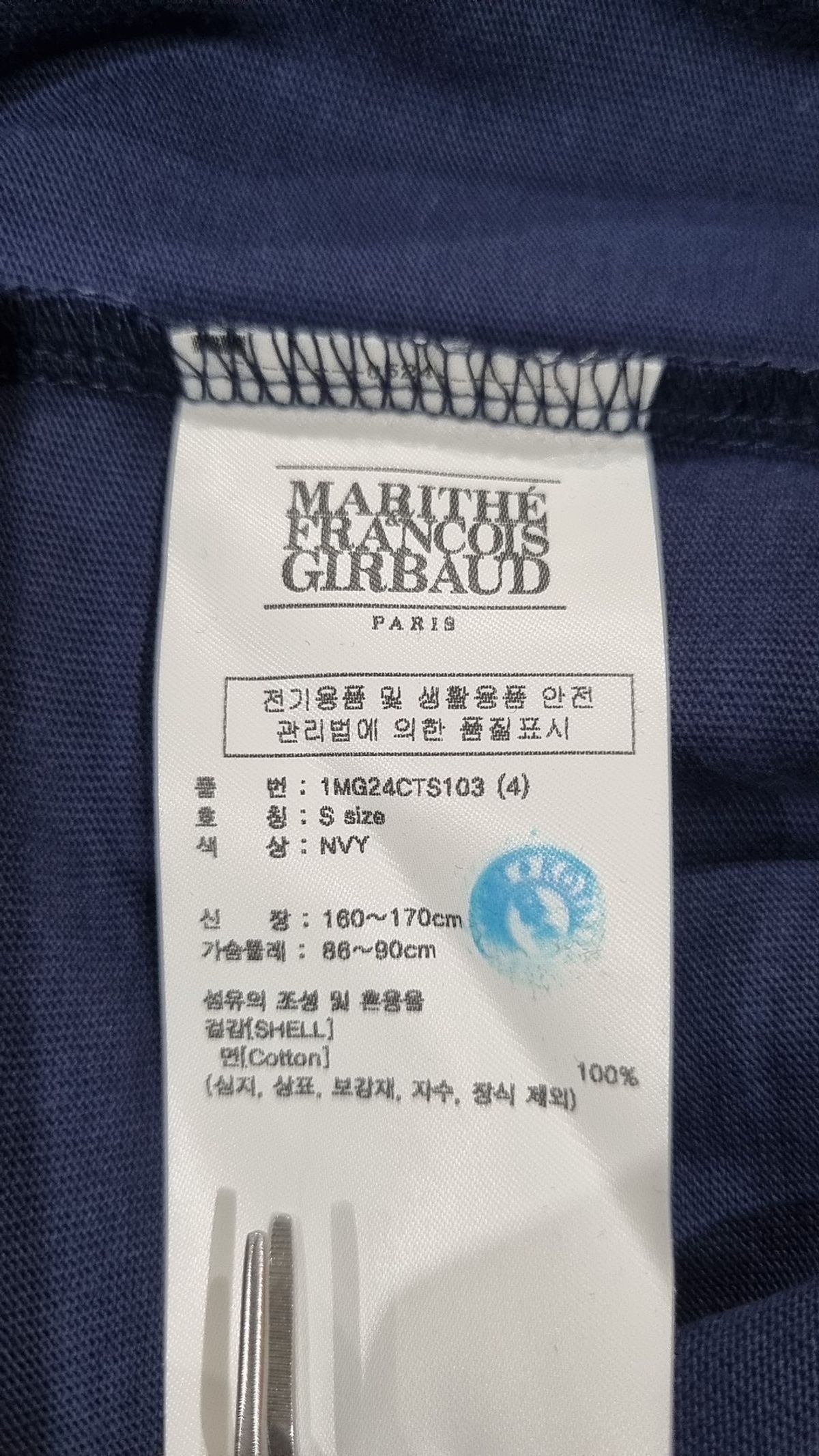 마리떼 프랑소와 저버(MARITHÉ + FRANҪOIS GIRBAUD) W REGULAR LOGO TEE navy S