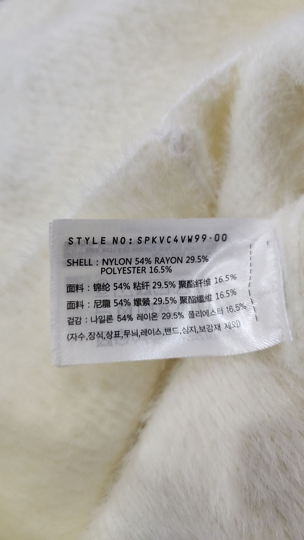 스파오(SPAO) 베스트 FREE