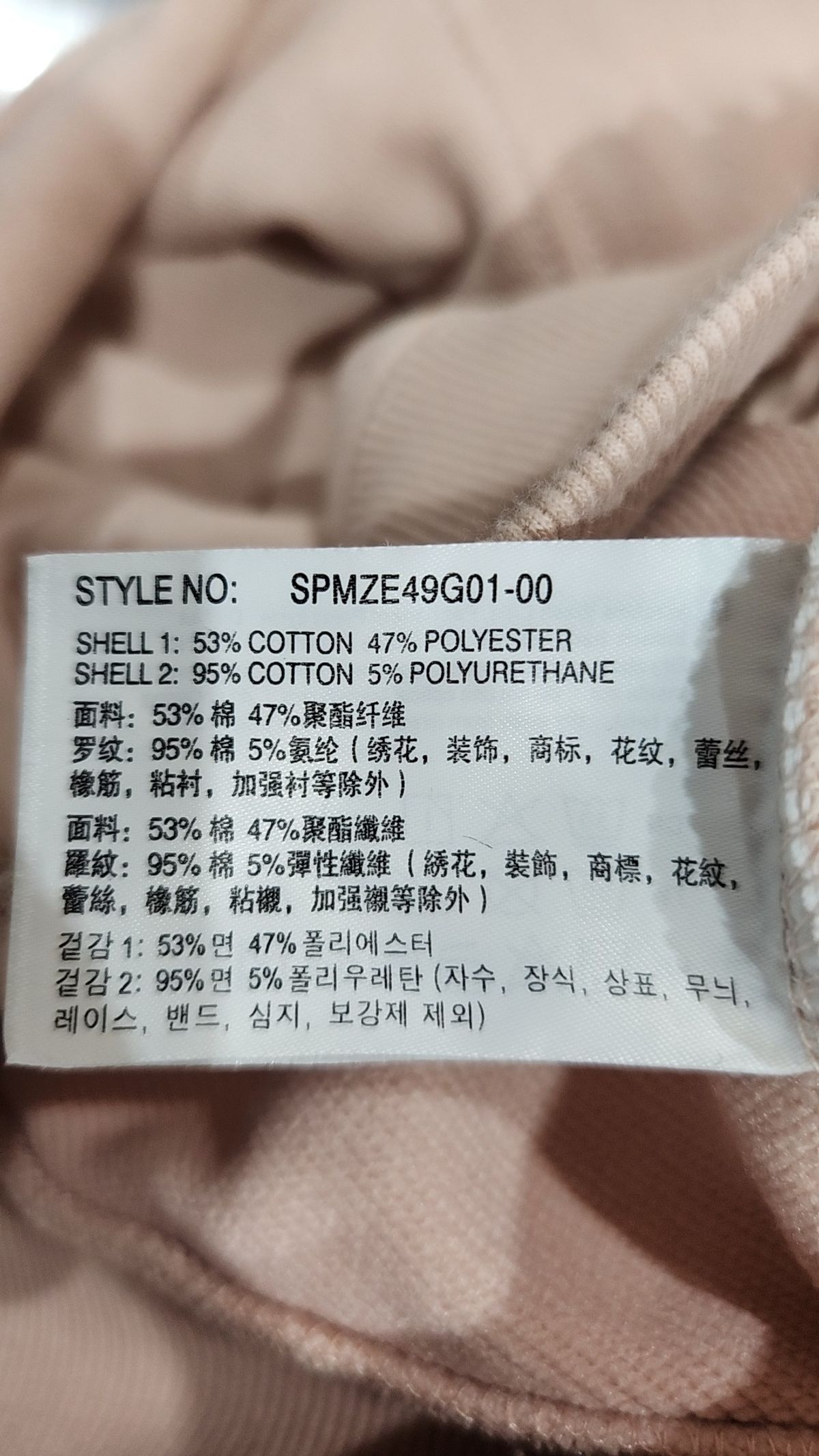 스파오(SPAO) 후드 집업 S