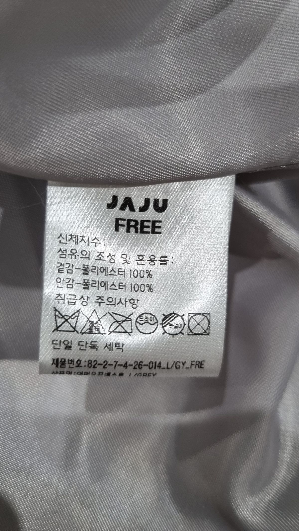 자주(JAJU) 베스트 FREE