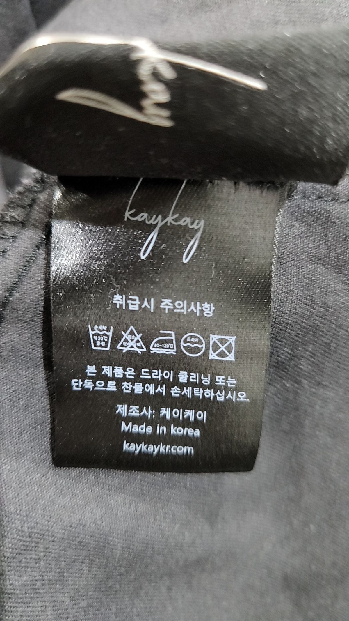 케이케이(KAYKAY) 조거 팬츠 XS
