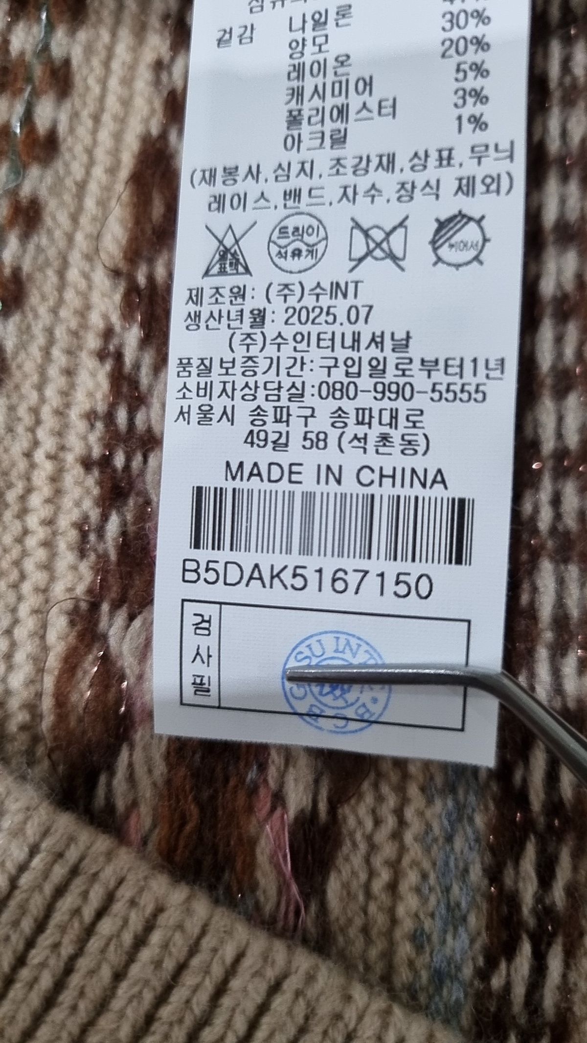 비씨비쥐(BCBG) 베스트 85