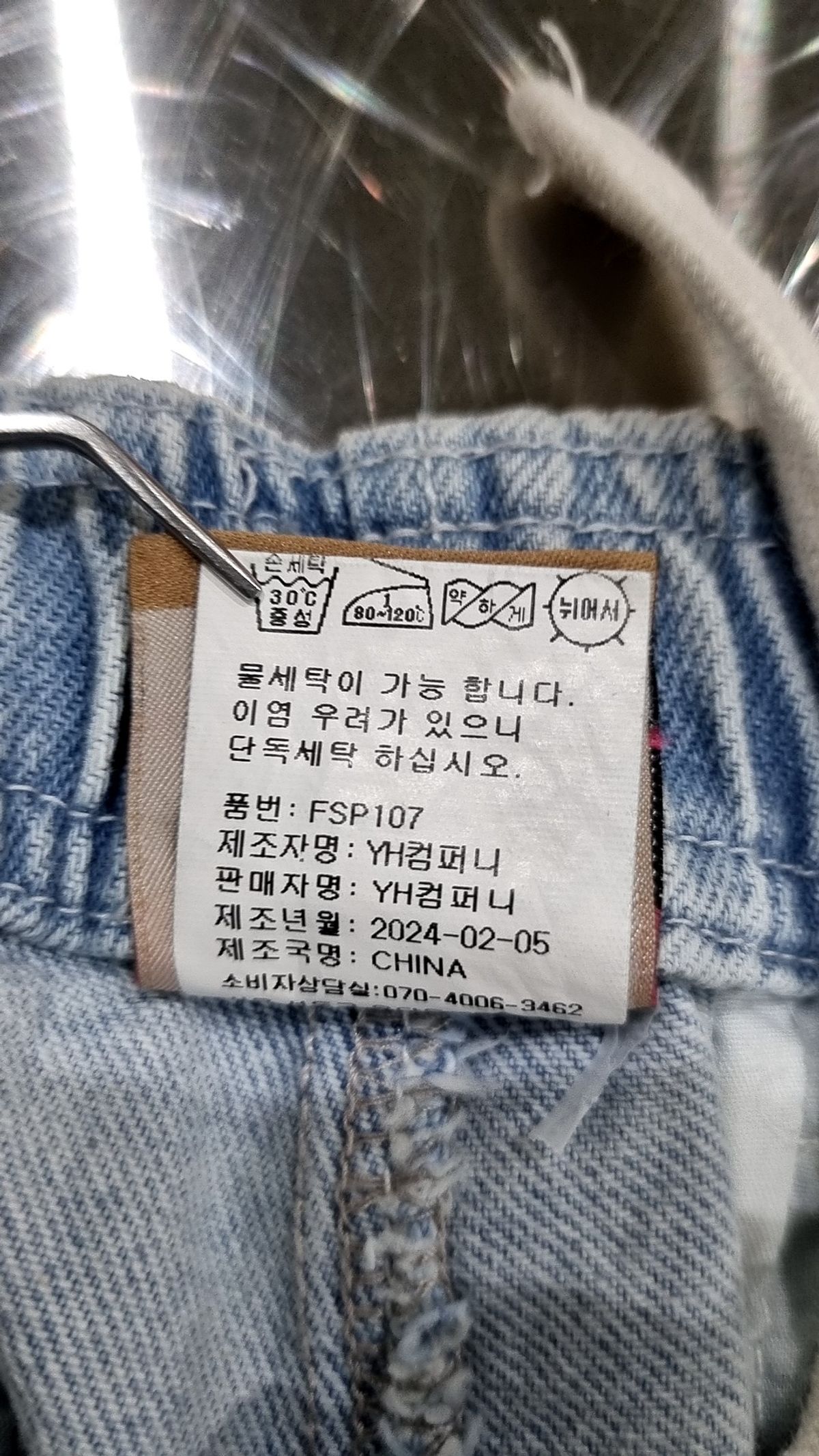 플루크(FLUKE) 숏팬츠 L