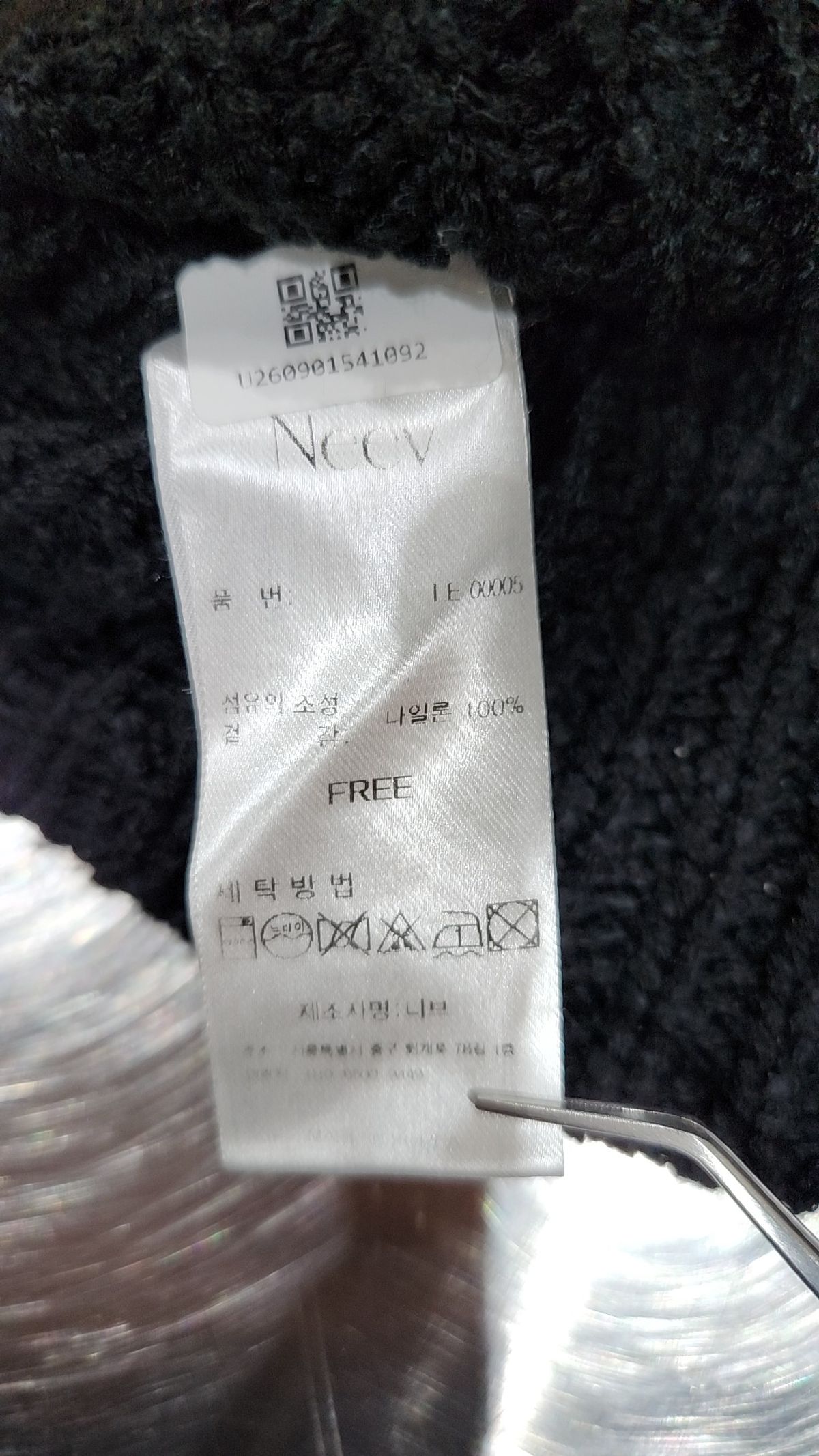 니브(NEEV) 베스트 FREE
