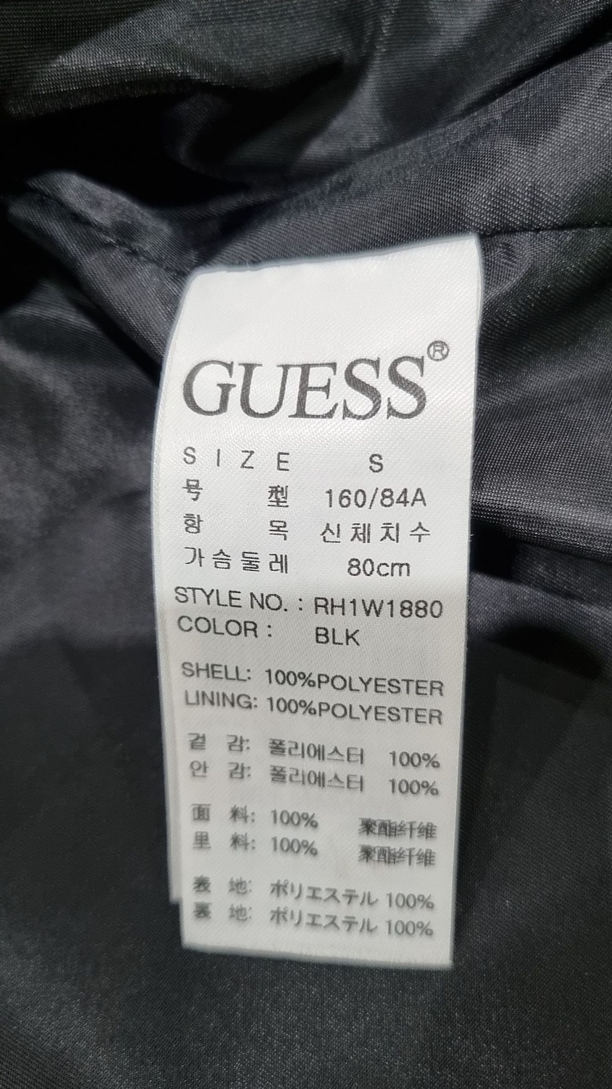 게스(GUESS) 항공 점퍼/블루종/MA-1 S