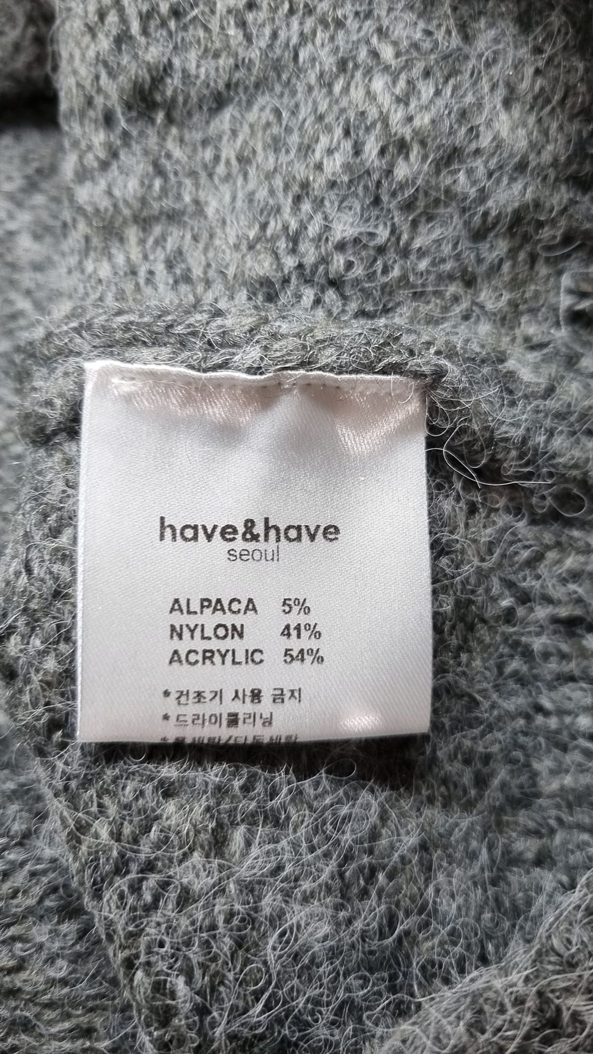 해브 앤 해브(HAVE8HAVE) 베스트 XS