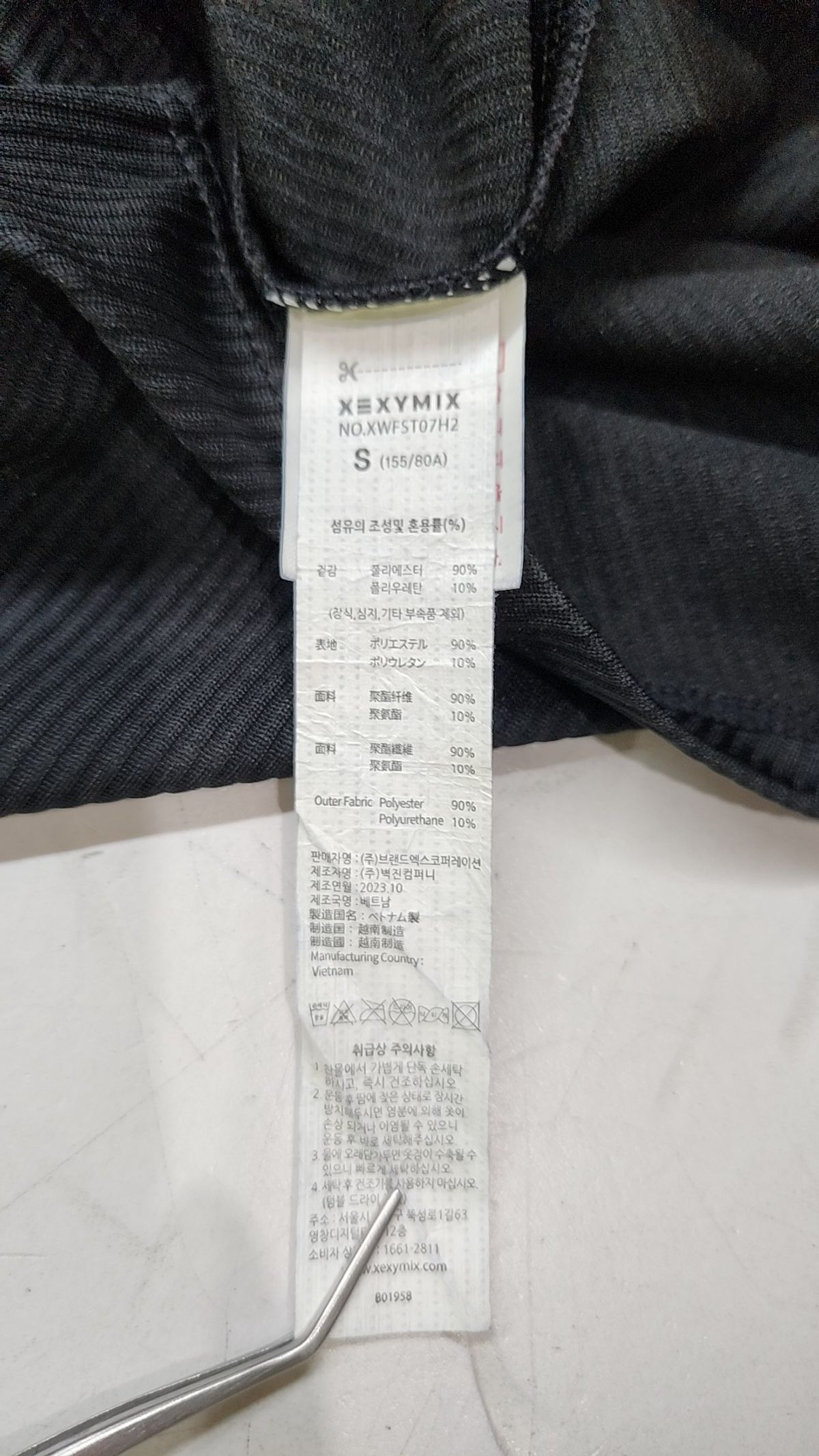 젝시믹스(XEXYMIX) 골지 라운드 크롭 숏슬리브 블랙 S
