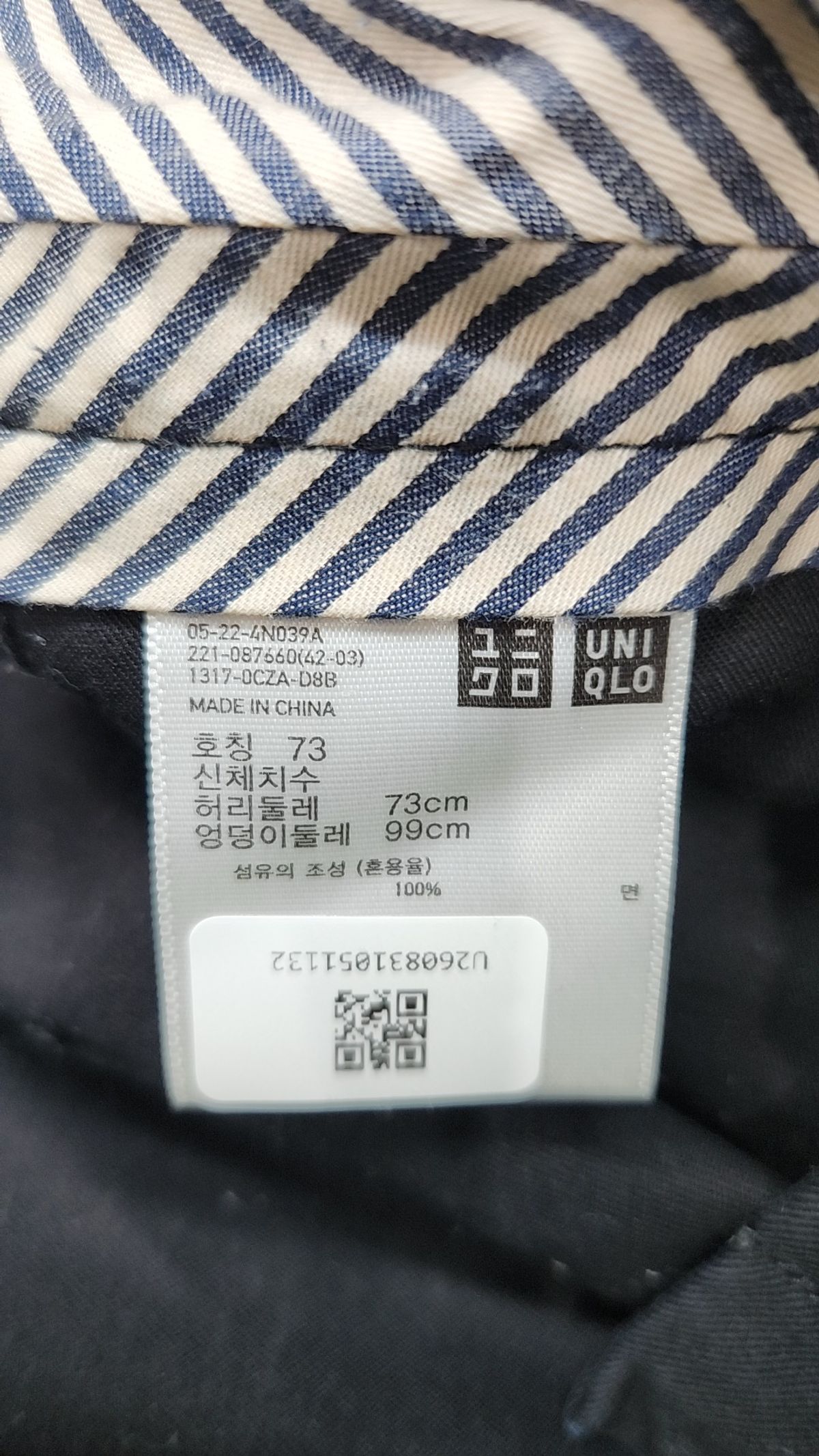 유니클로(UNIQLO) 숏팬츠 73