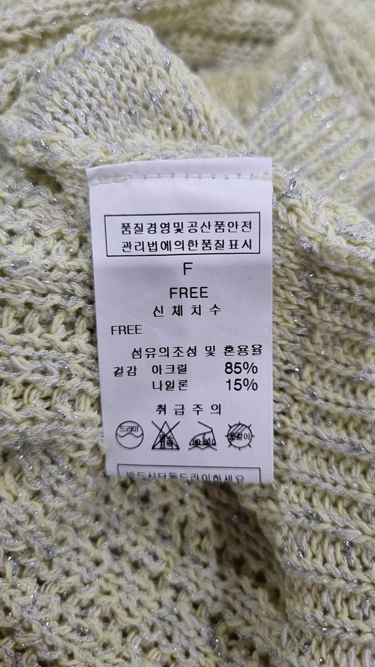 케네스 레이디(KENNETH LADY) 카디건 FREE