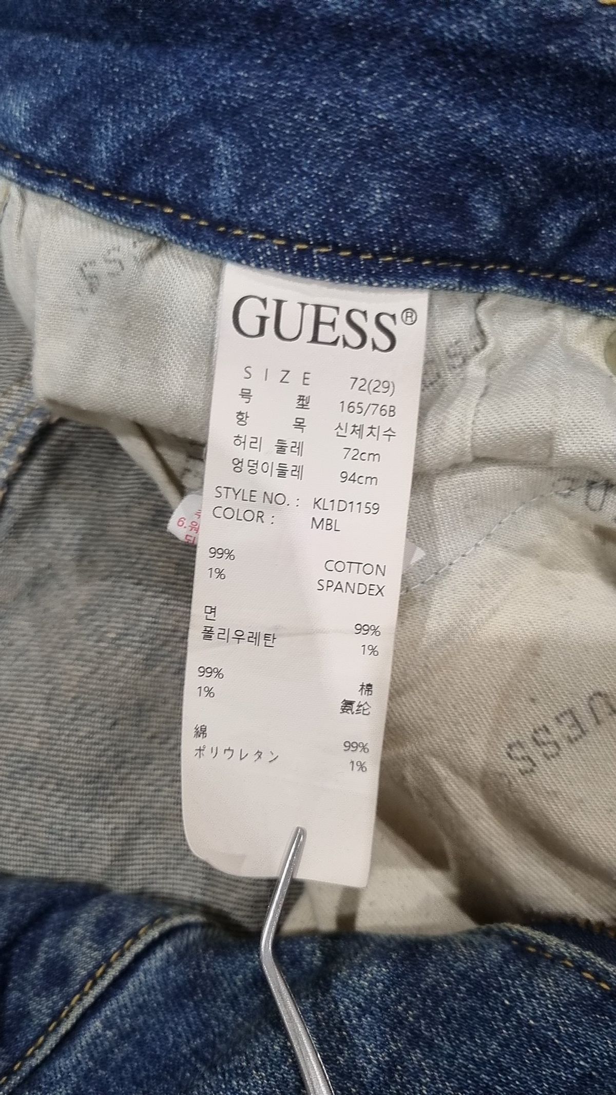 게스(GUESS) 청/데님 팬츠 72