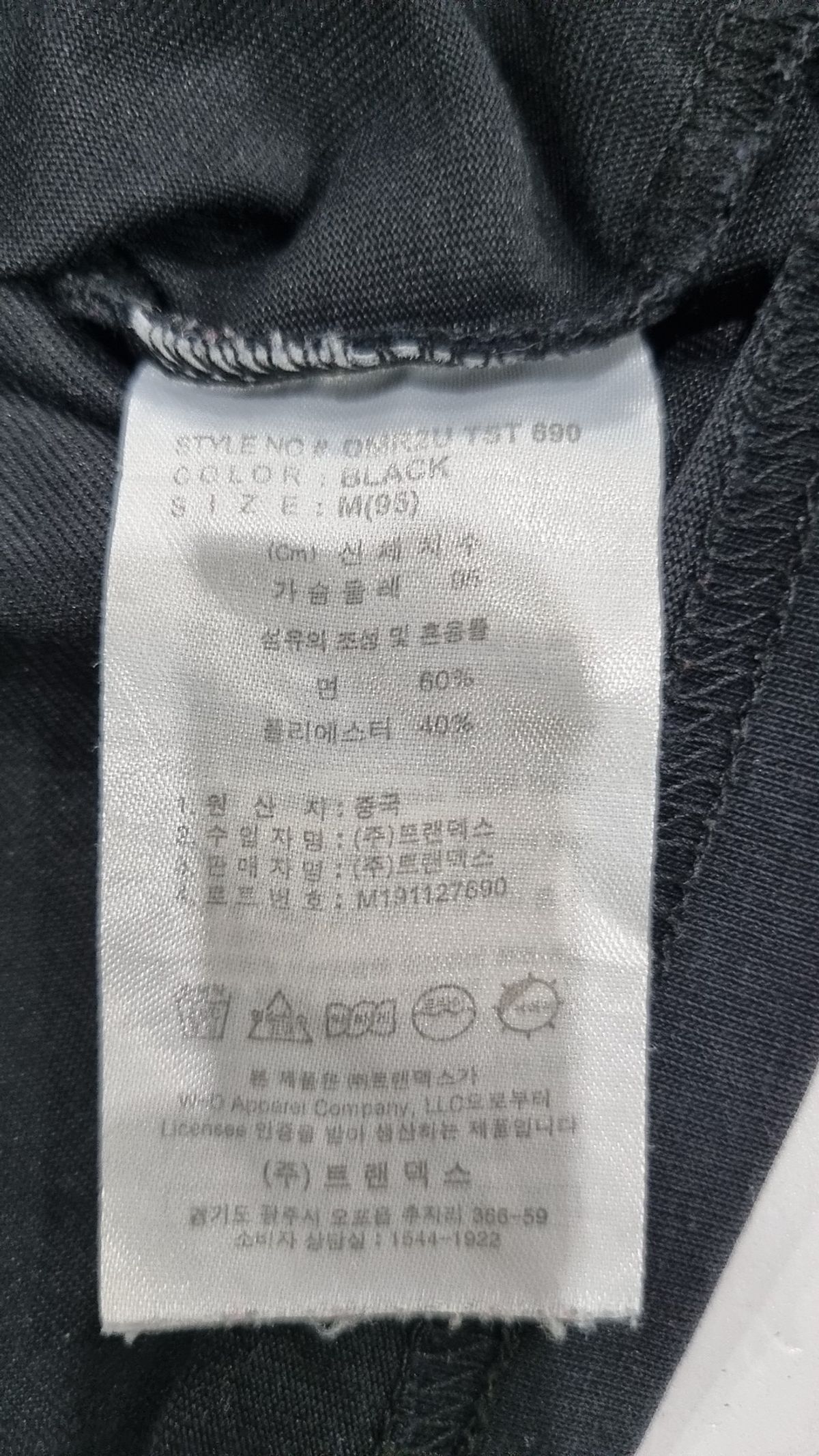 디키즈(DICKIES) 반소매 티셔츠 M