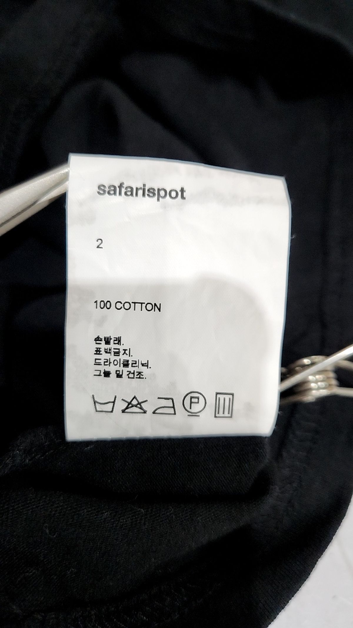 사파리스팟(SAFARISPOT) 반소매 티셔츠 2