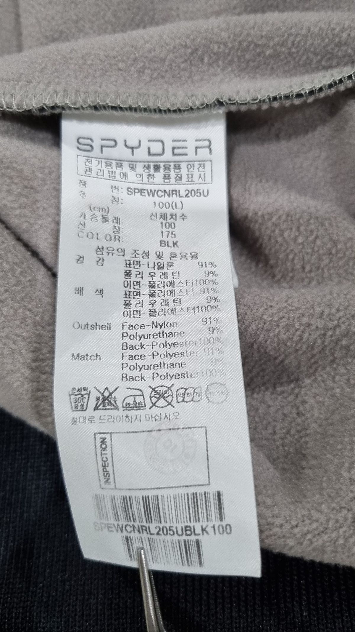 스파이더(SPYDER) 유니섹스 레플리카 스웻셔츠SPEWCNRL205UBLK L