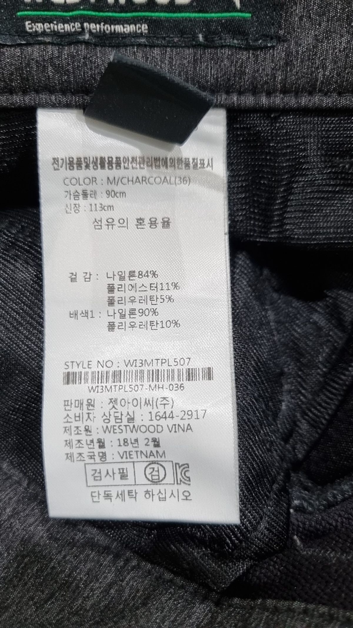 웨스트우드(WESTWOOD) 기타 바지 30