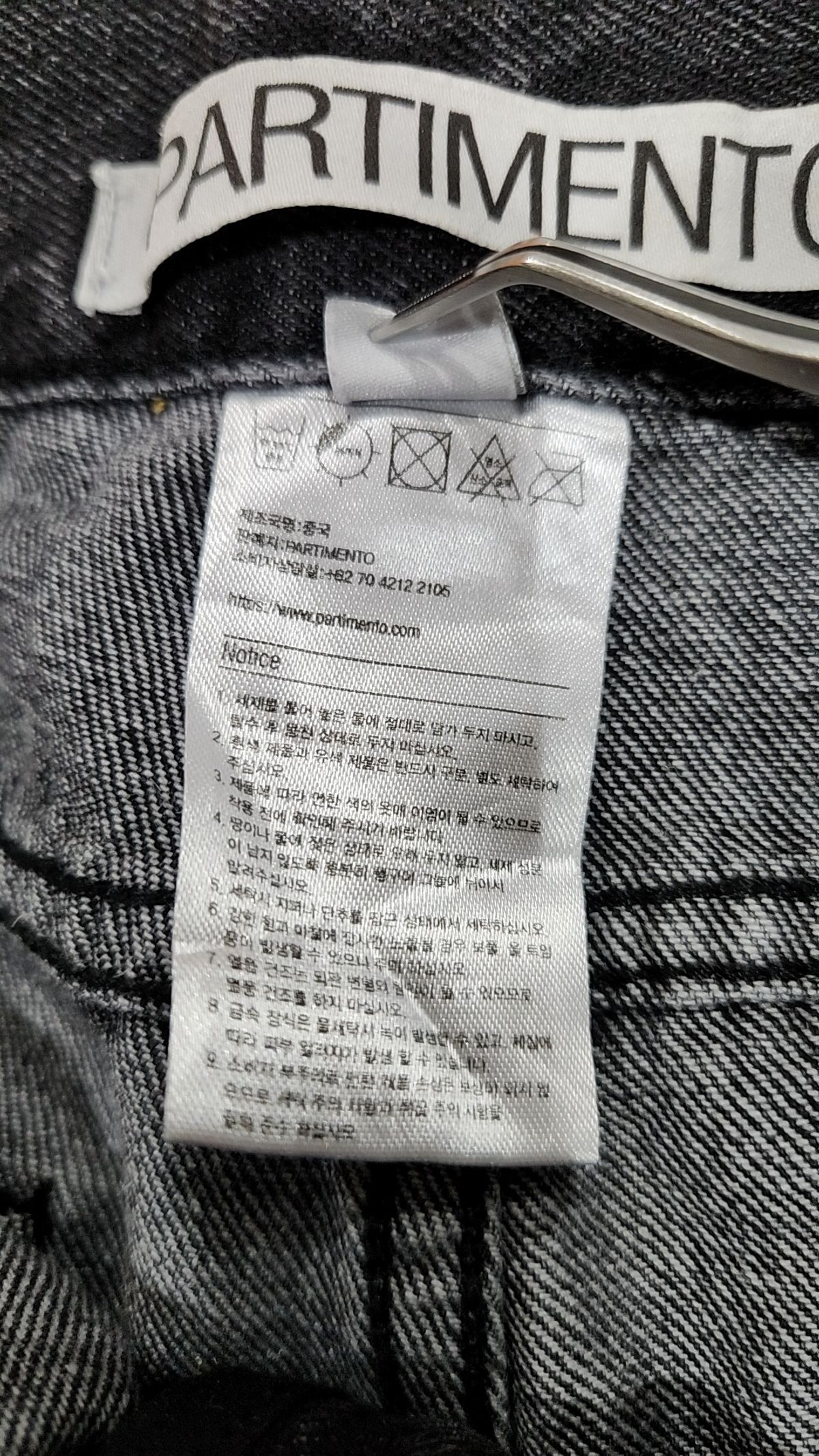 파르티멘토(PARTIMENTO) 숏팬츠 S