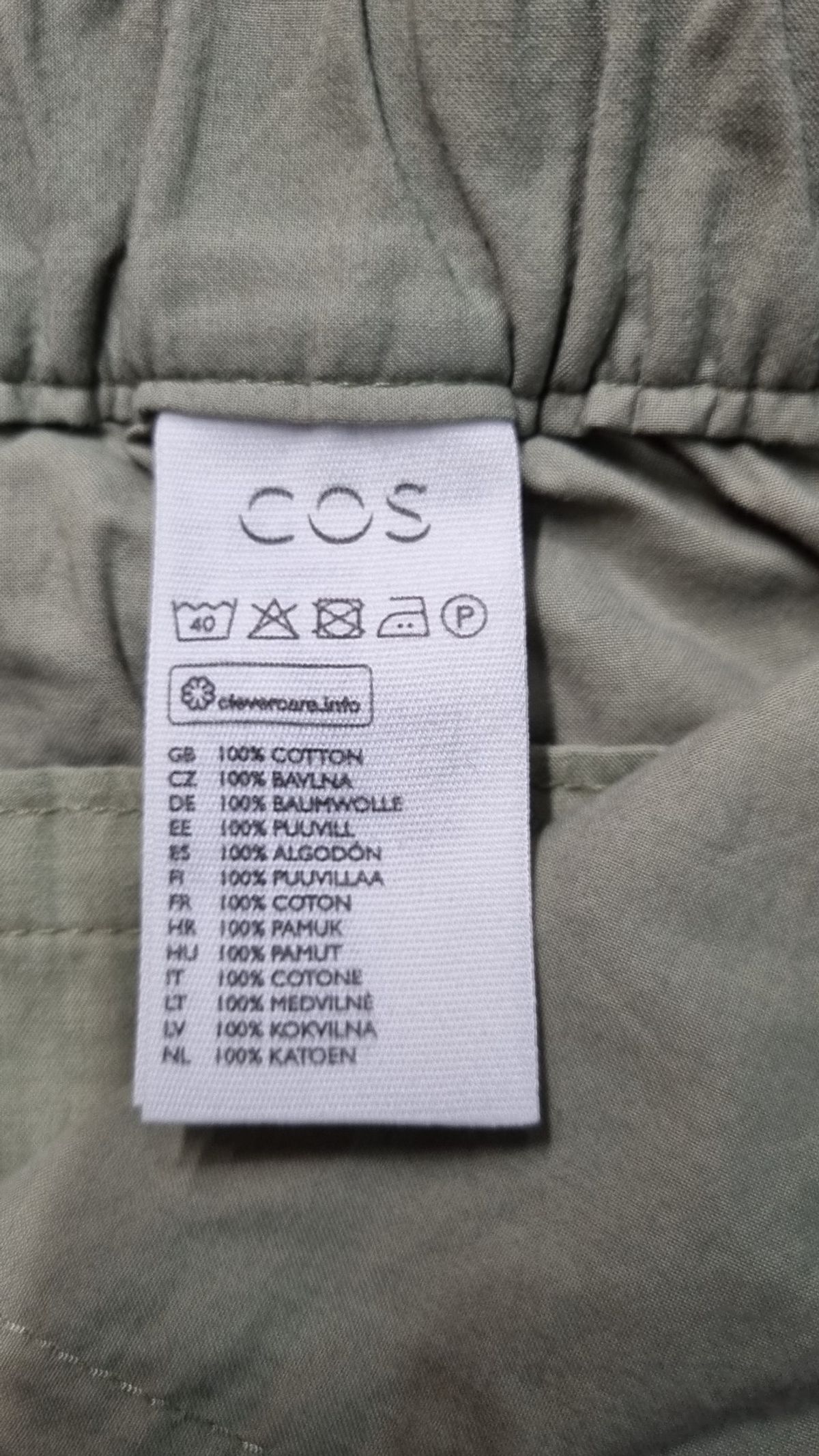 코스(COS) 코튼 팬츠 44