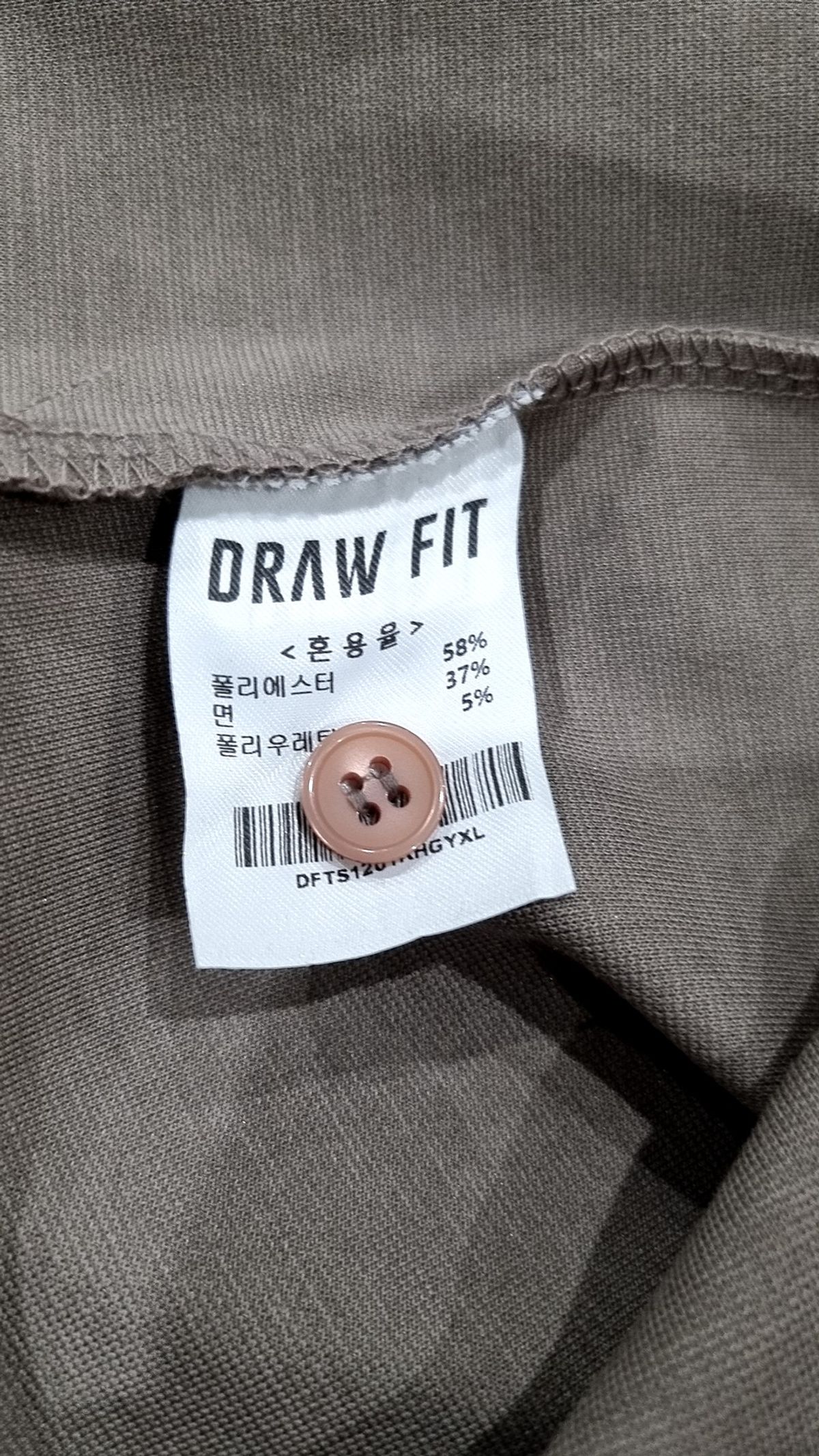 드로우핏 우먼(DRAWFIT WOMEN) 피케/카라 티셔츠 XL
