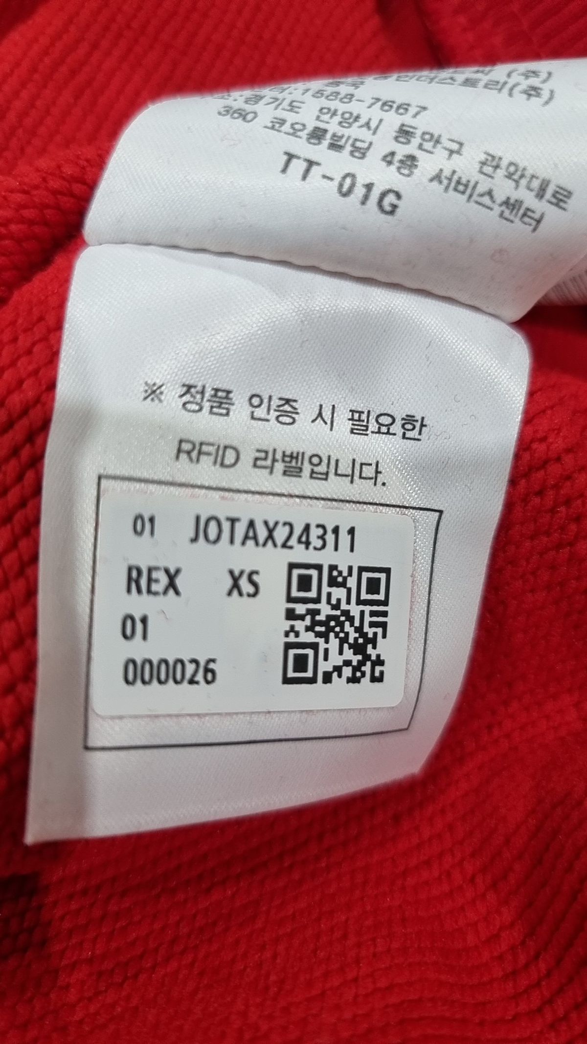 헤드(HEAD) 여성 세미오버핏 나그랑 져지 스웻셔츠 레드 XS