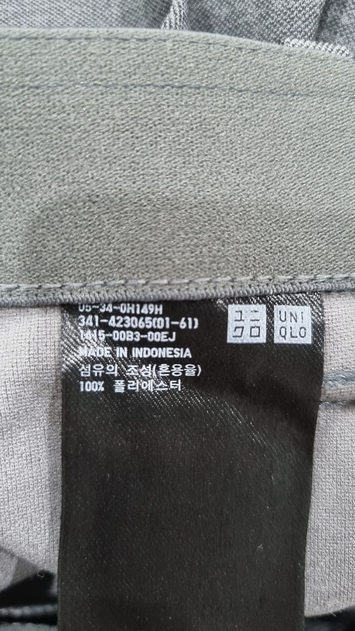 유니클로(UNIQLO) 조거 팬츠 S