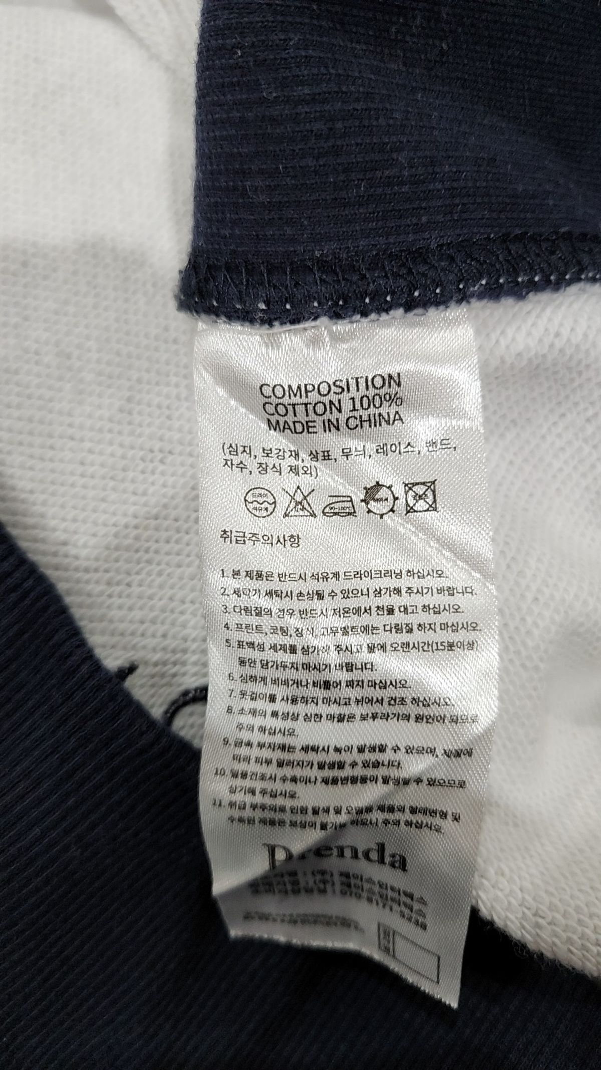 프렌다(PRENDA) 맨투맨/스웨트셔츠 M