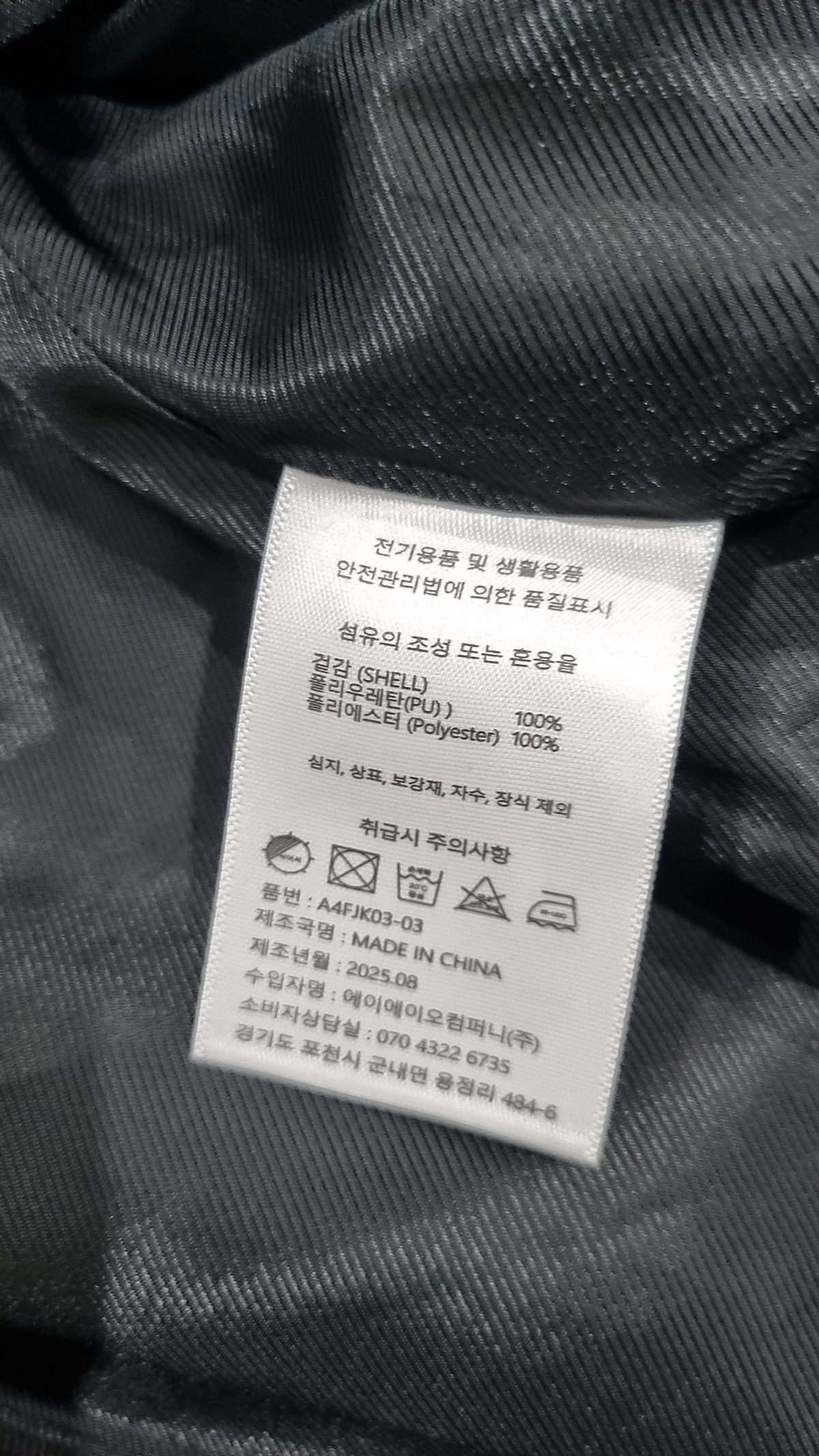 에이지오디(AGOD) 레더/라이더스 재킷 XL