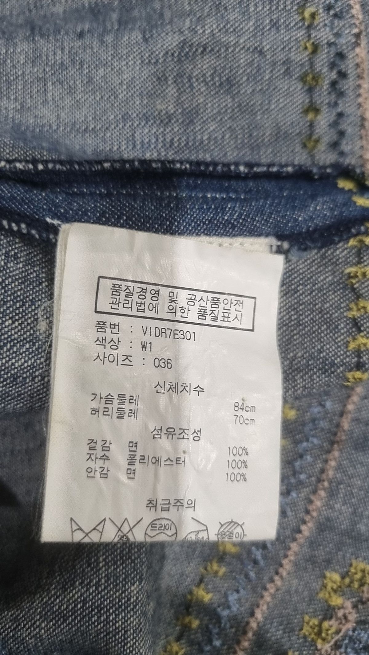 아떼 바네사브루노(ATHE VANESSABRUNO) 미니 원피스 36