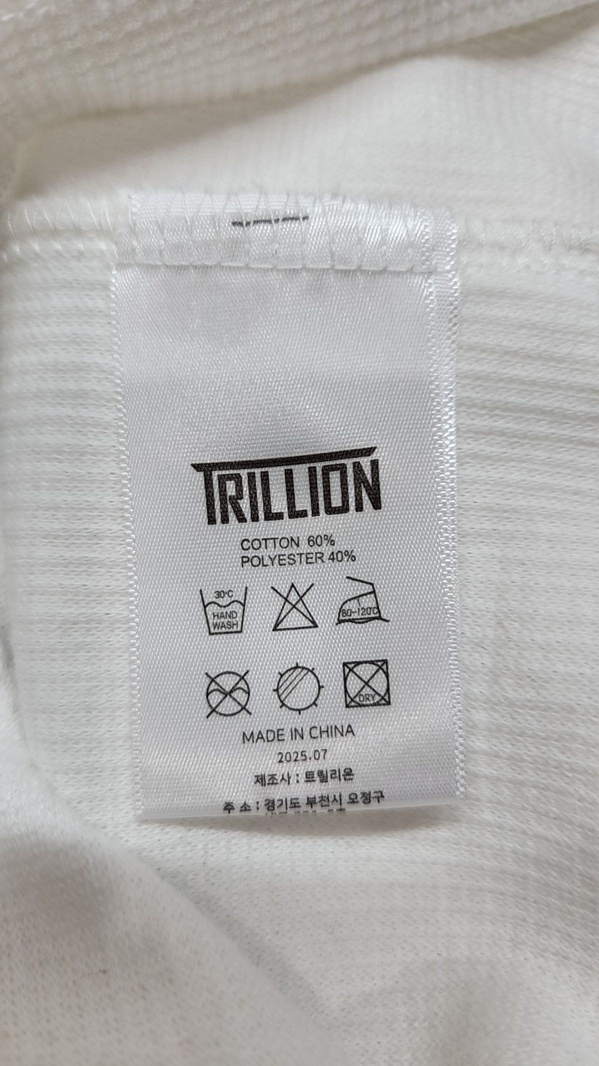 트릴리온(TRILLION) 긴소매 티셔츠 XL