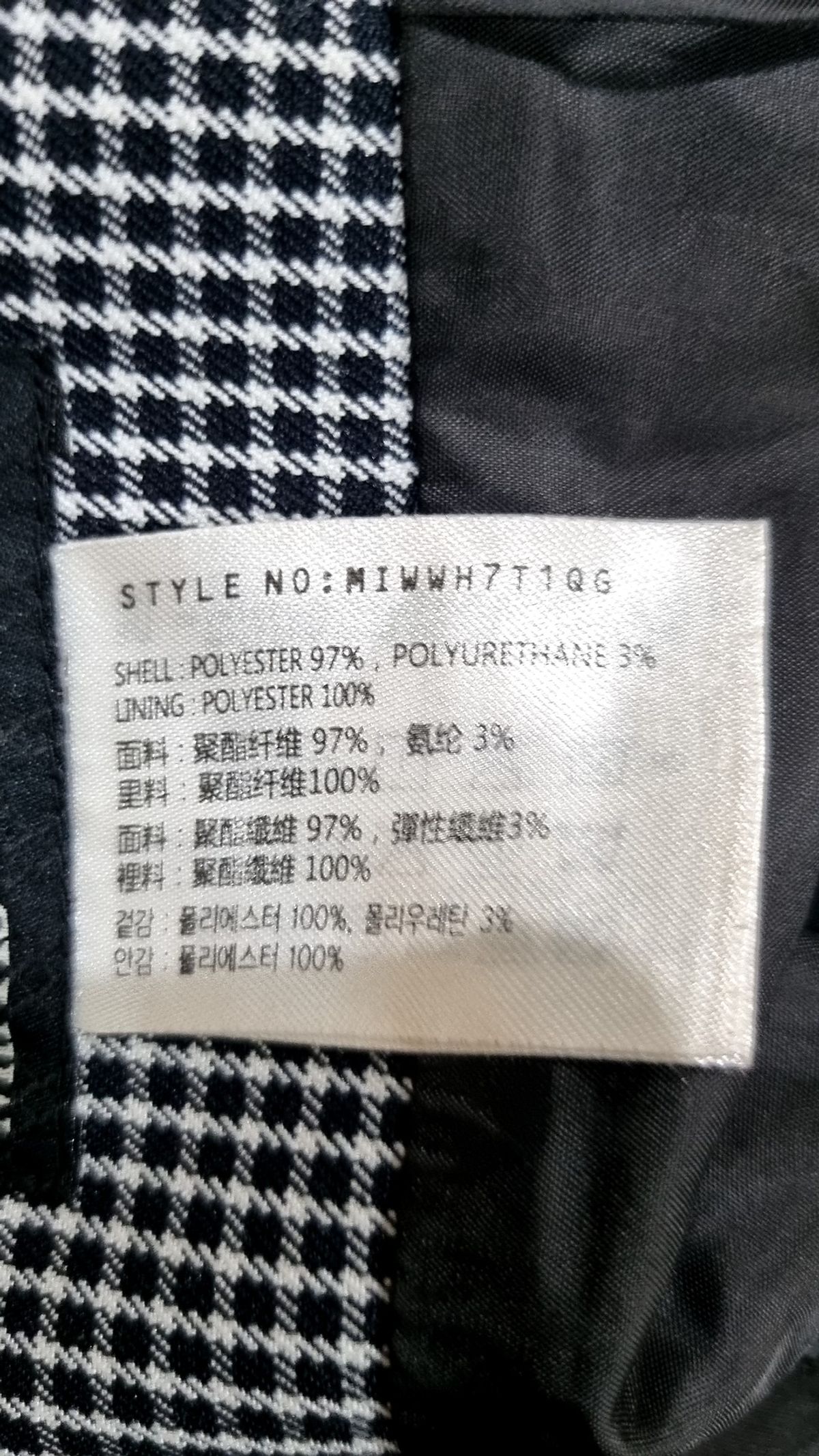 미쏘(MIXXO) 미니스커트 28