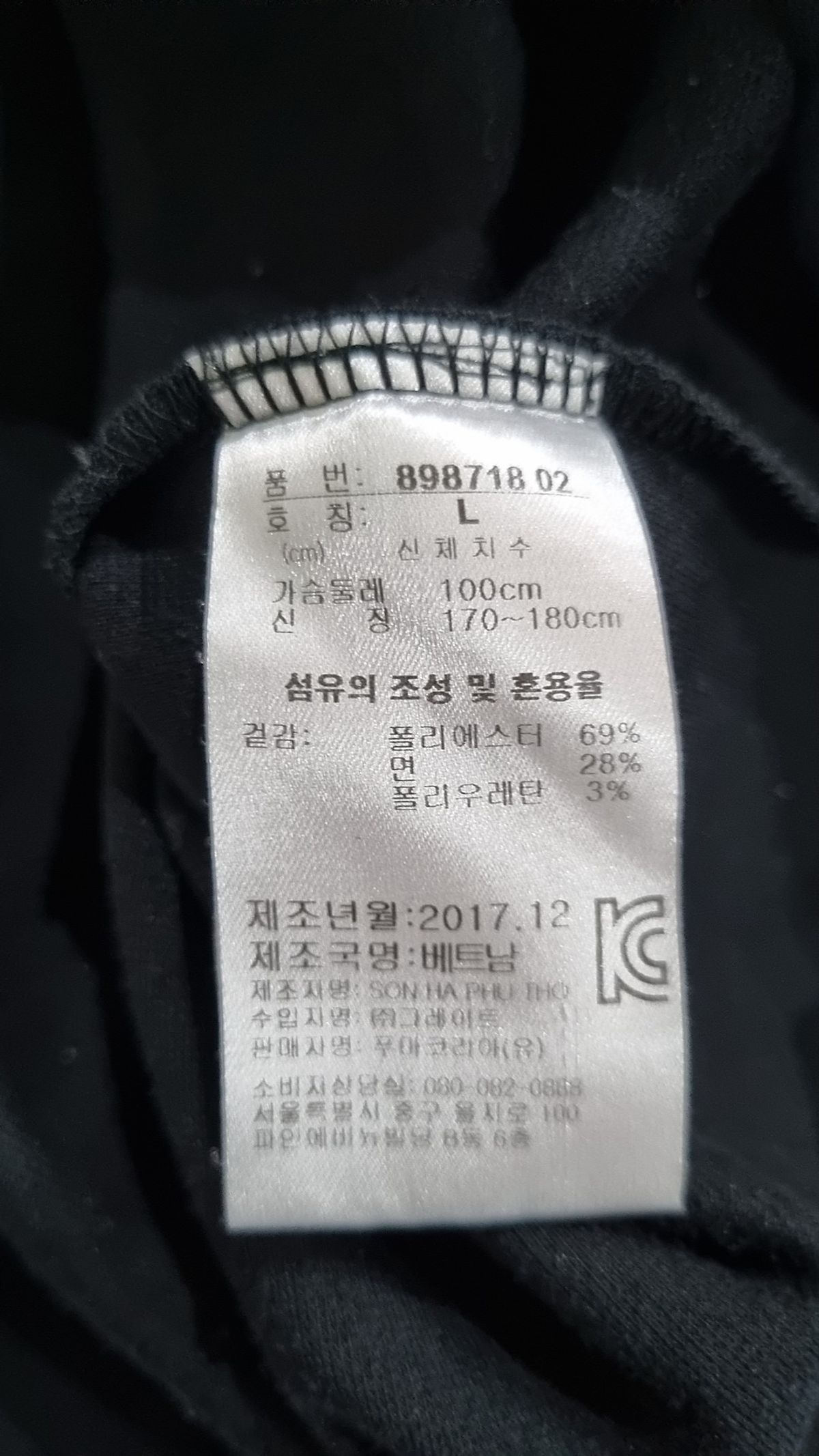 푸마(PUMA) 맨투맨/스웨트셔츠 L