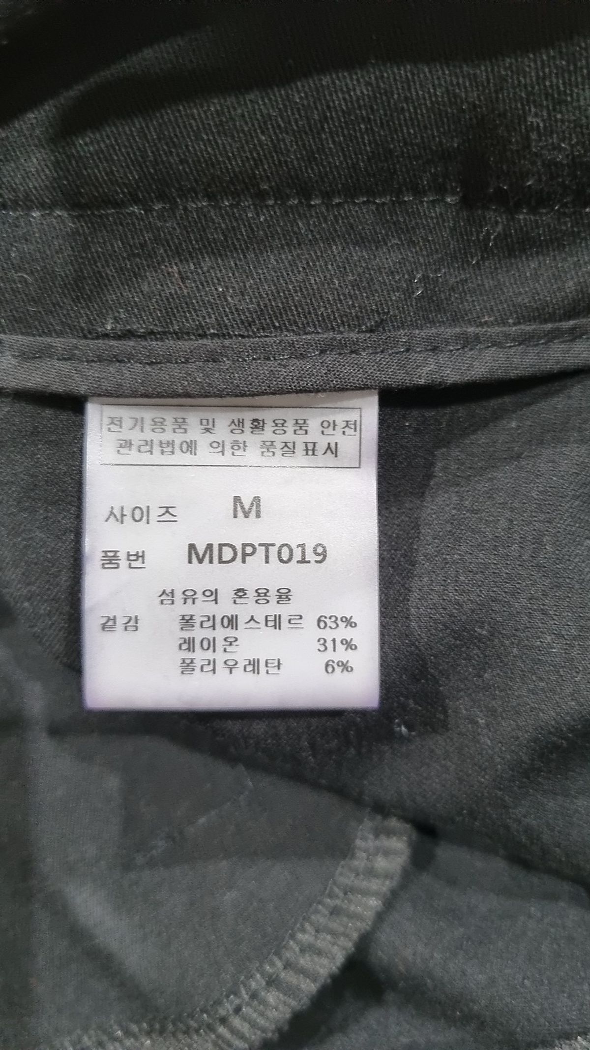 몽돌(MONGDOL) 스판 투턱 와이드 슬랙스 블랙 MDPT019BLACK M