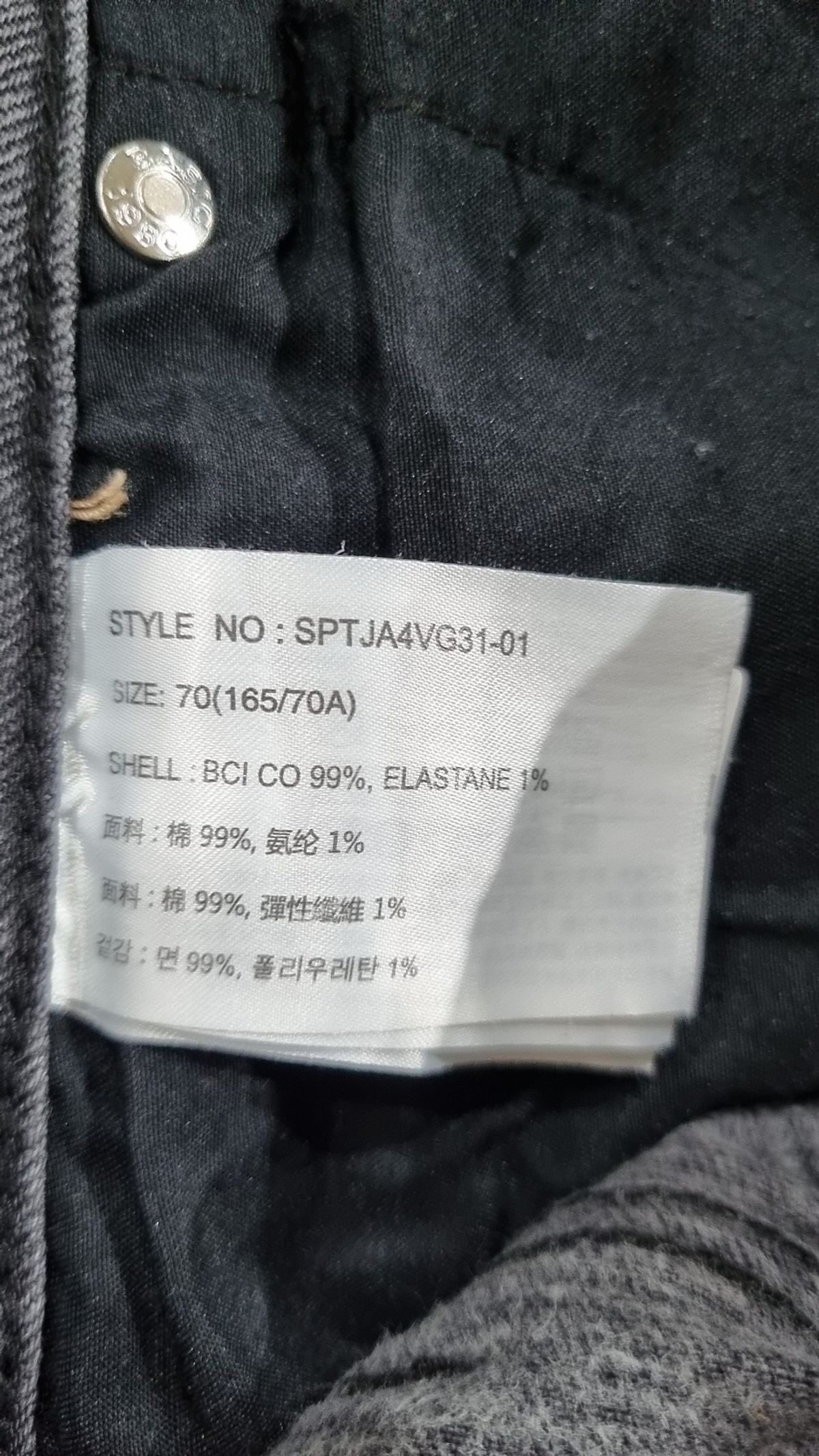 스파오(SPAO) 청/데님 팬츠 70