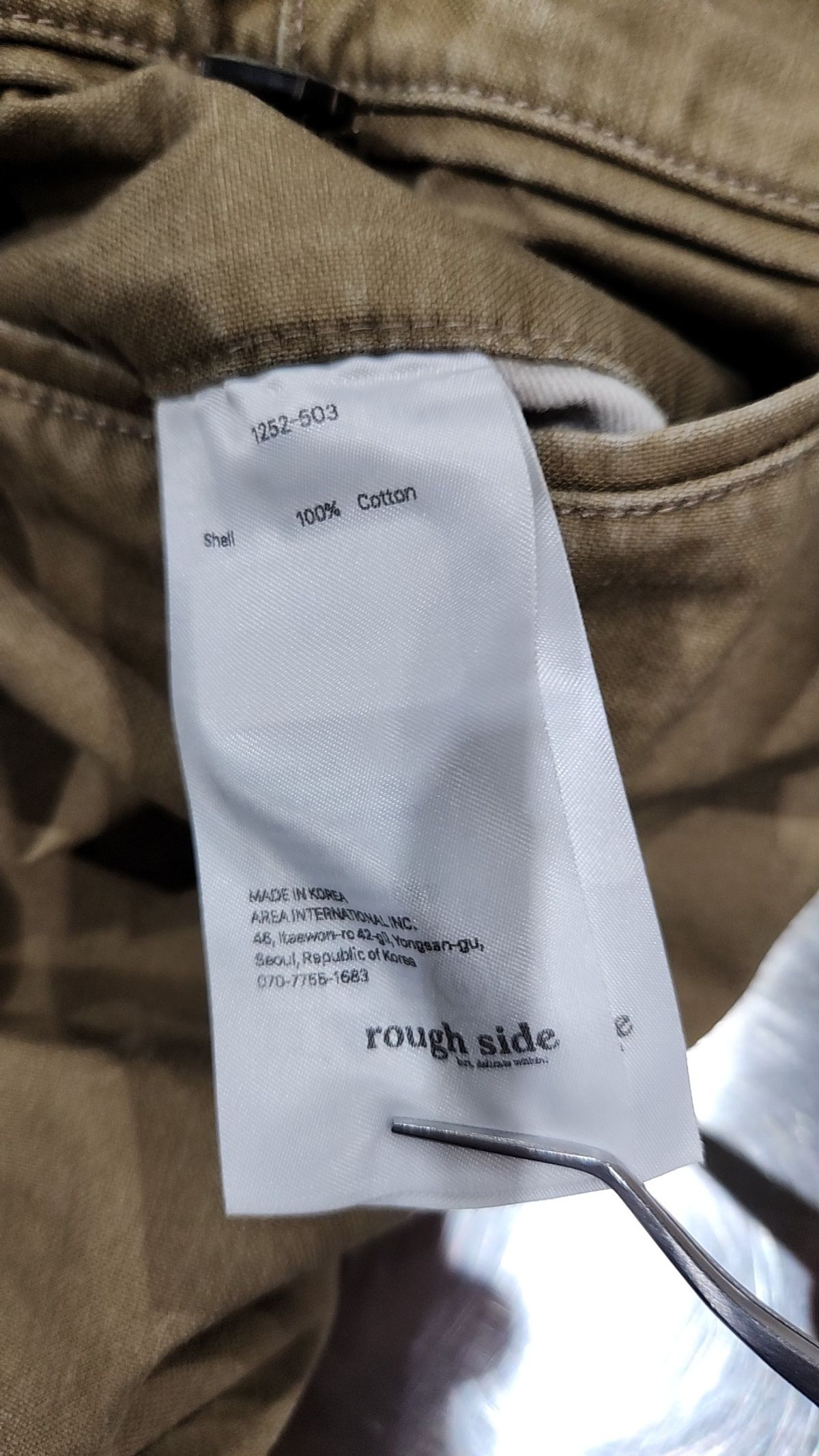 러프사이드(ROUGHSIDE) 코튼 팬츠 FREE