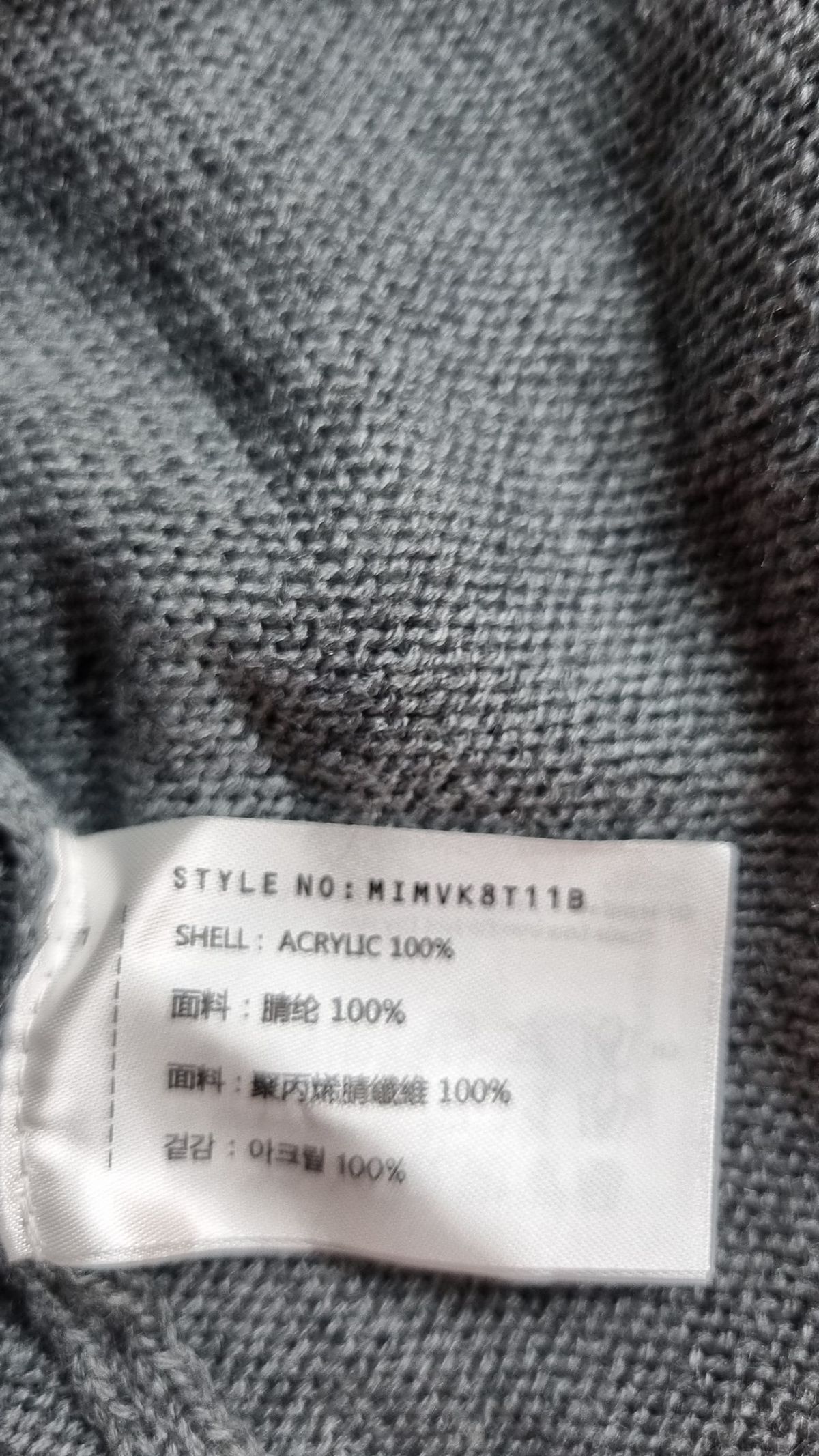 미쏘(MIXXO) 베스트 M