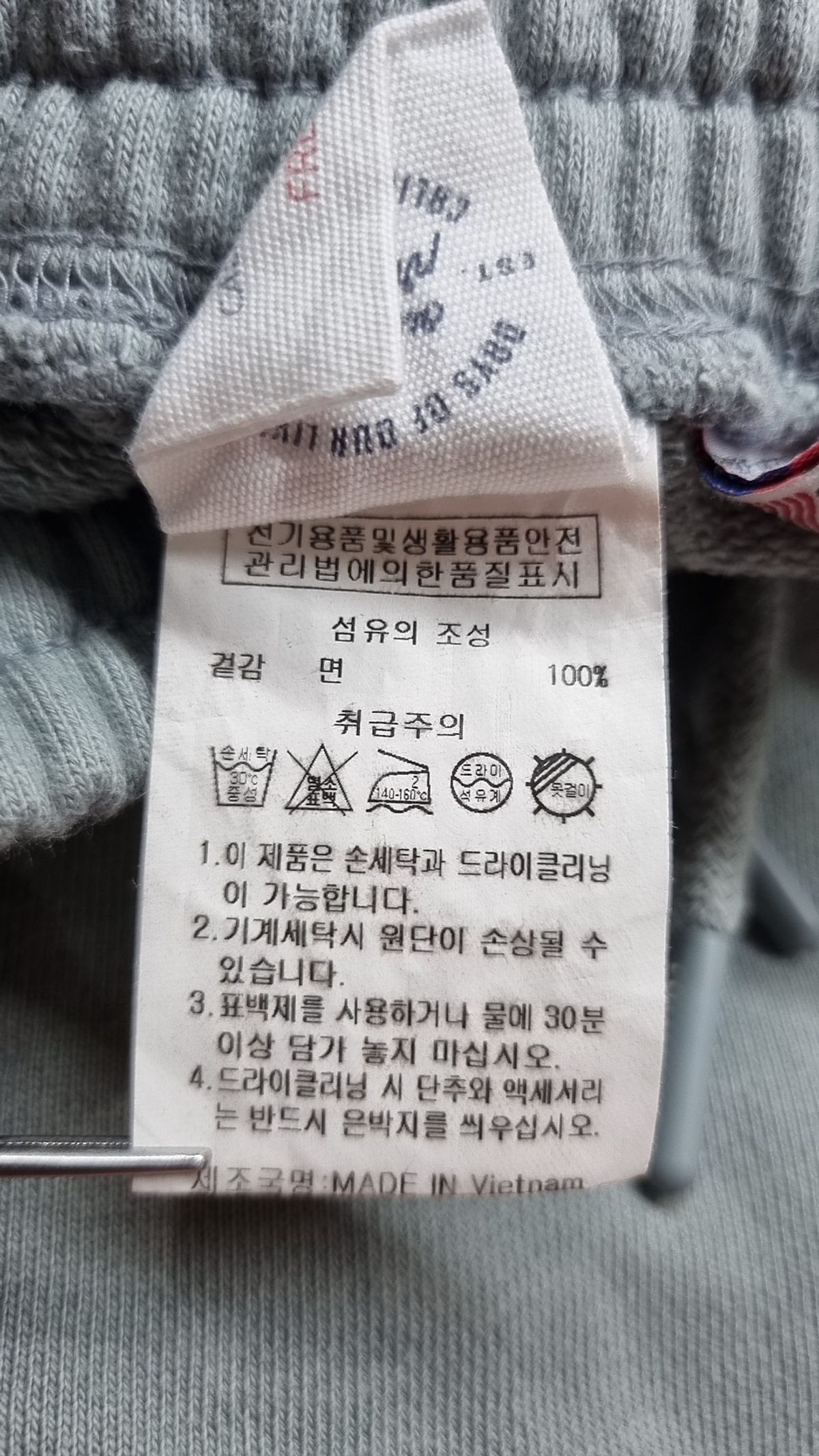 아웃도어(OUTDOOR) 롱스커트 FREE