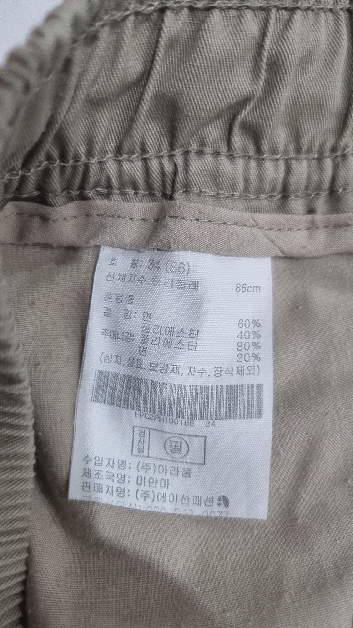 프로젝트엠(PROJECTM) 숏팬츠 34