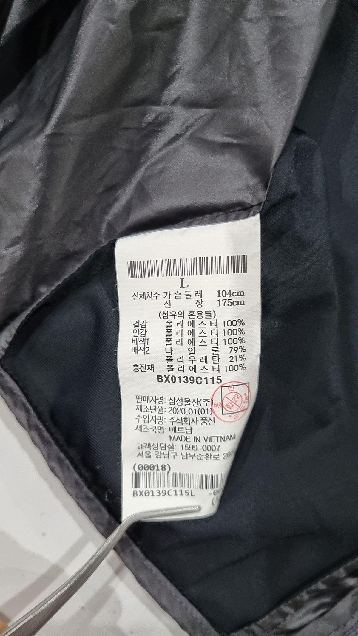 브룩스(BROOKS) [Activewarm] 남성 Alpha Windbreaker 블랙 (BX0139C115) L