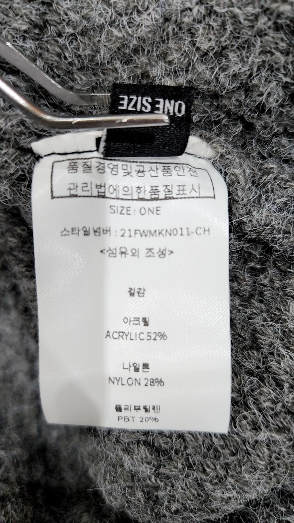 룩캐스트(LOOKAST) 차콜 틸다 브이넥 니트 / CHARCOAL TILDA VNECK KNIT FREE