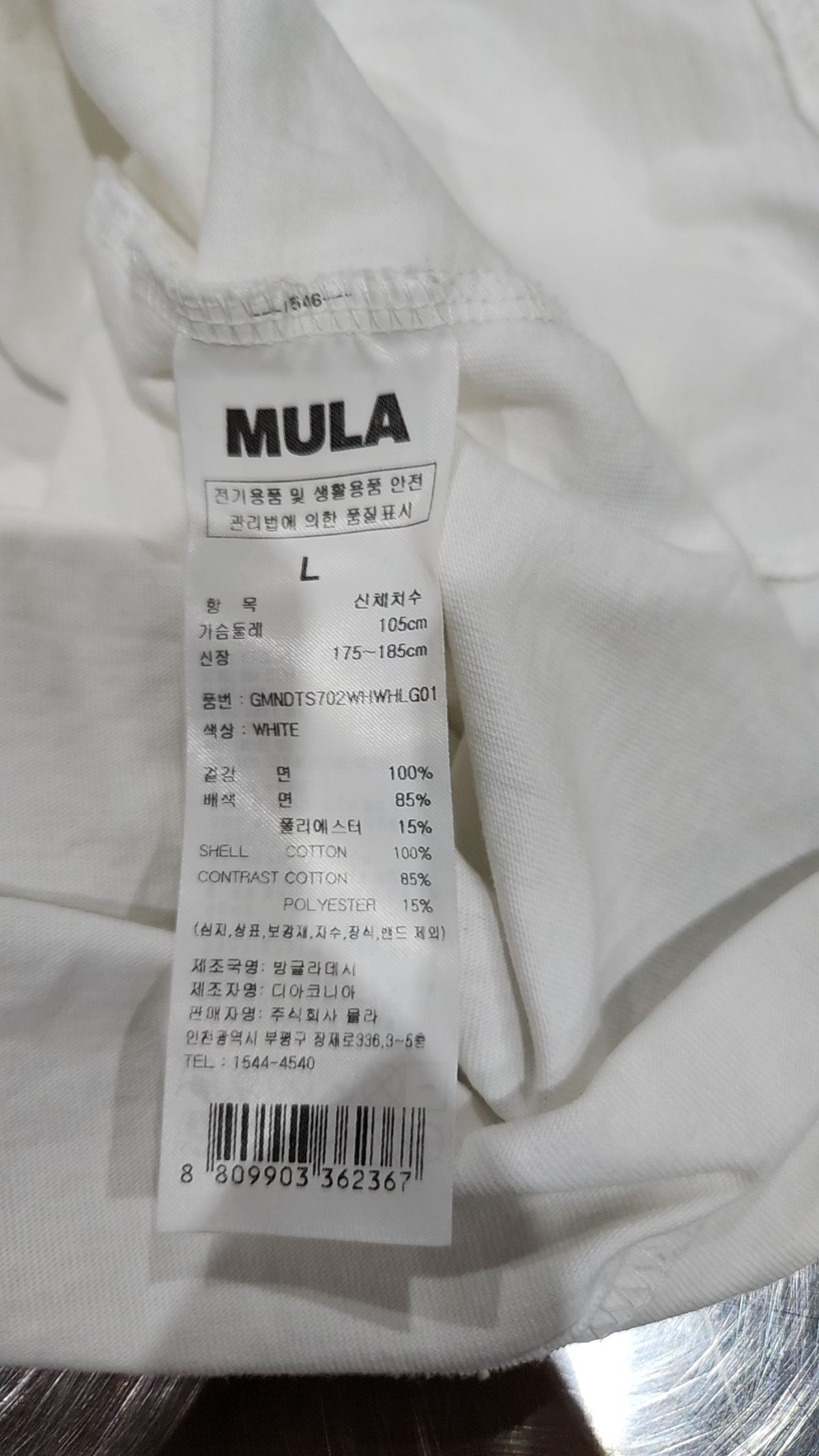 뮬라(MULA) 반소매 티셔츠 L