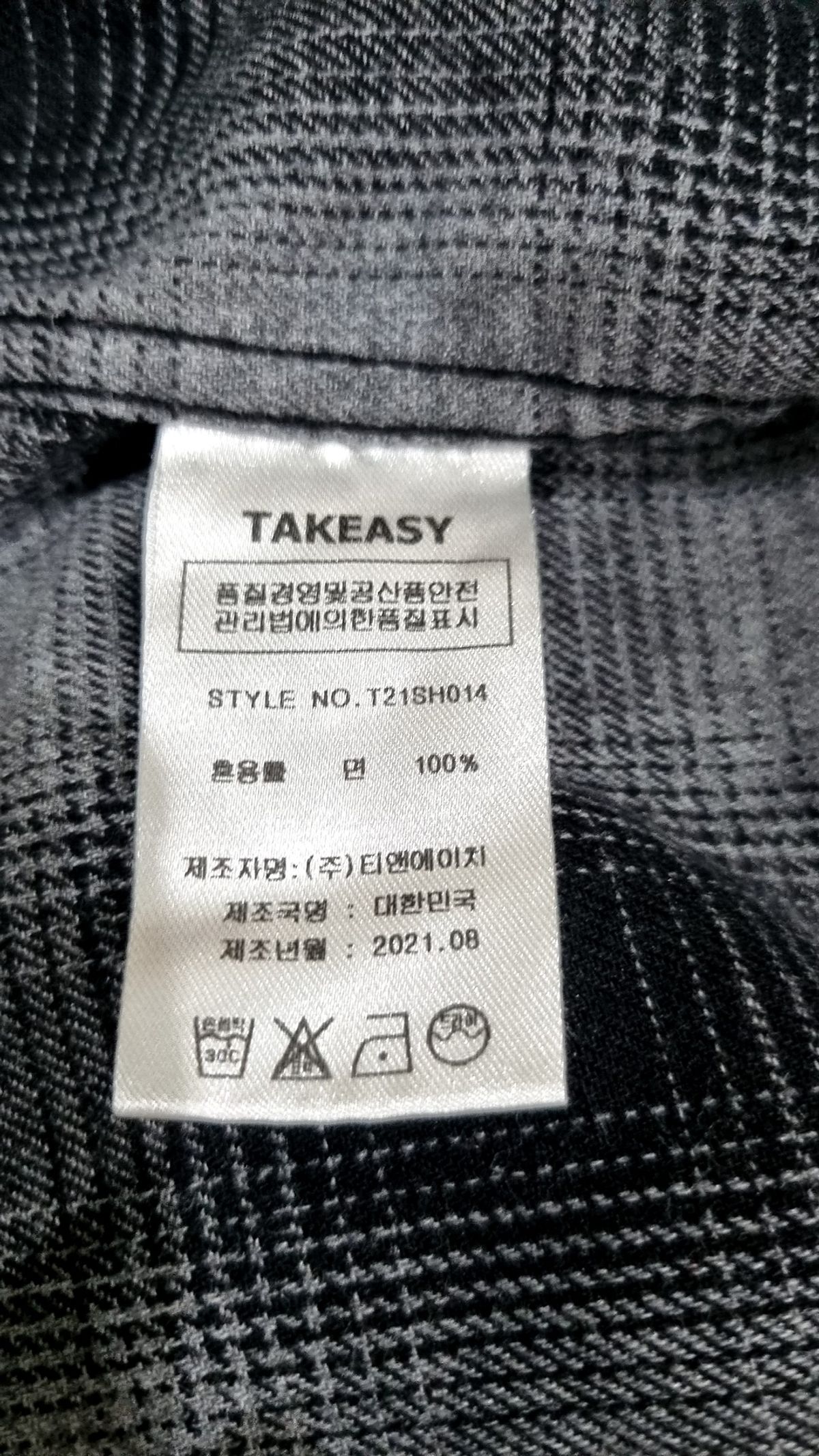 테이크이지(TAKEASY) 캐주얼 셔츠 S