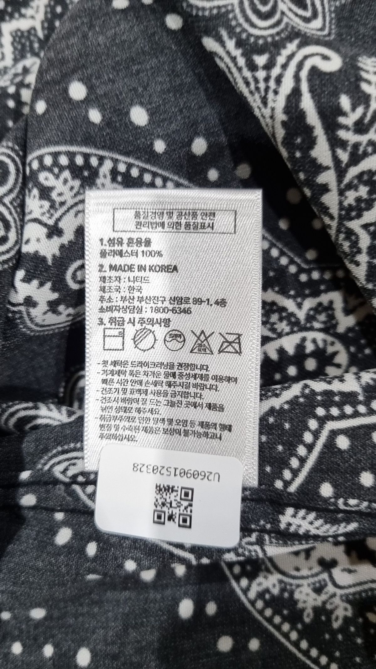 니티드(KNITTED) 캐주얼 셔츠 M