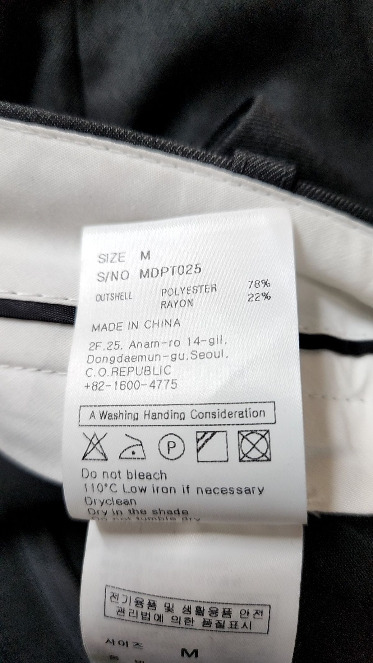 몽돌(MONGDOL) 원턱 와이드 슬랙스 차콜 MDPT025CHARCOAL M