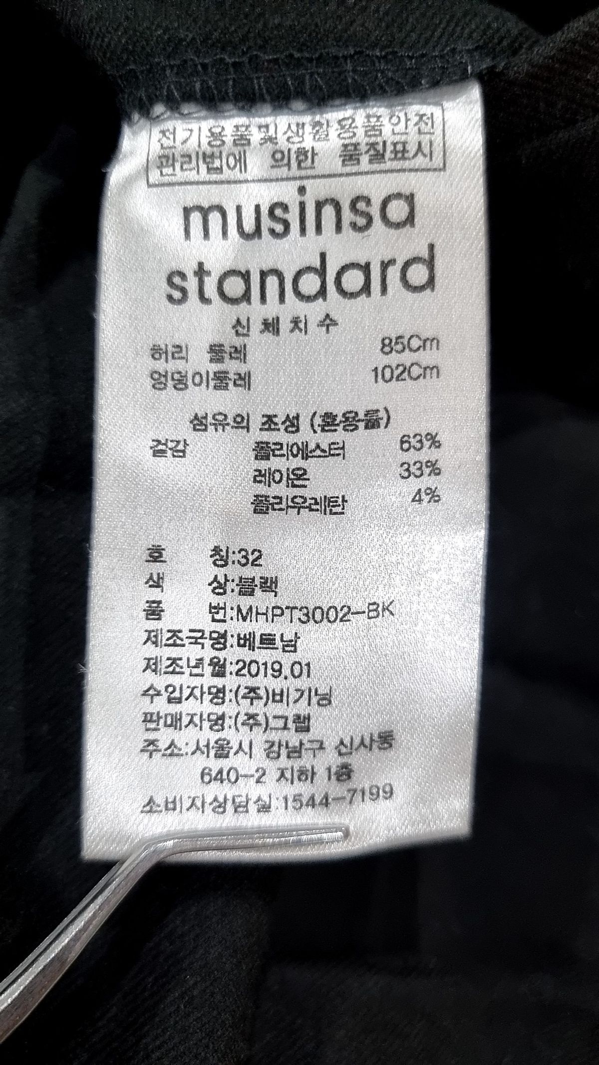무신사 스탠다드(MUSINSA STANDARD) 슈트 팬츠/슬랙스 32