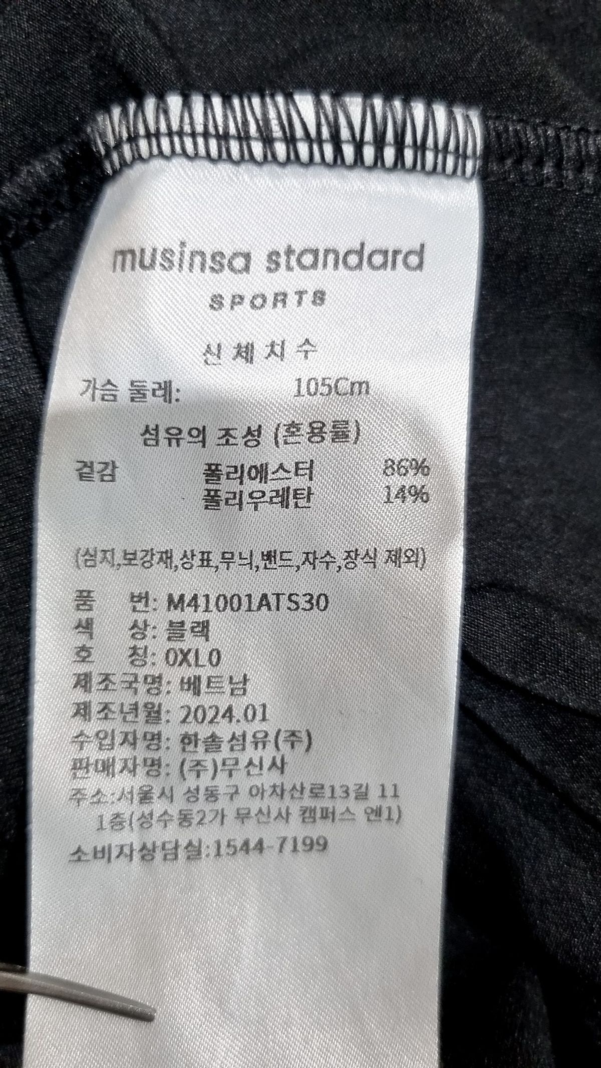 무신사 스탠다드(MUSINSA STANDARD) 반소매 티셔츠 XL