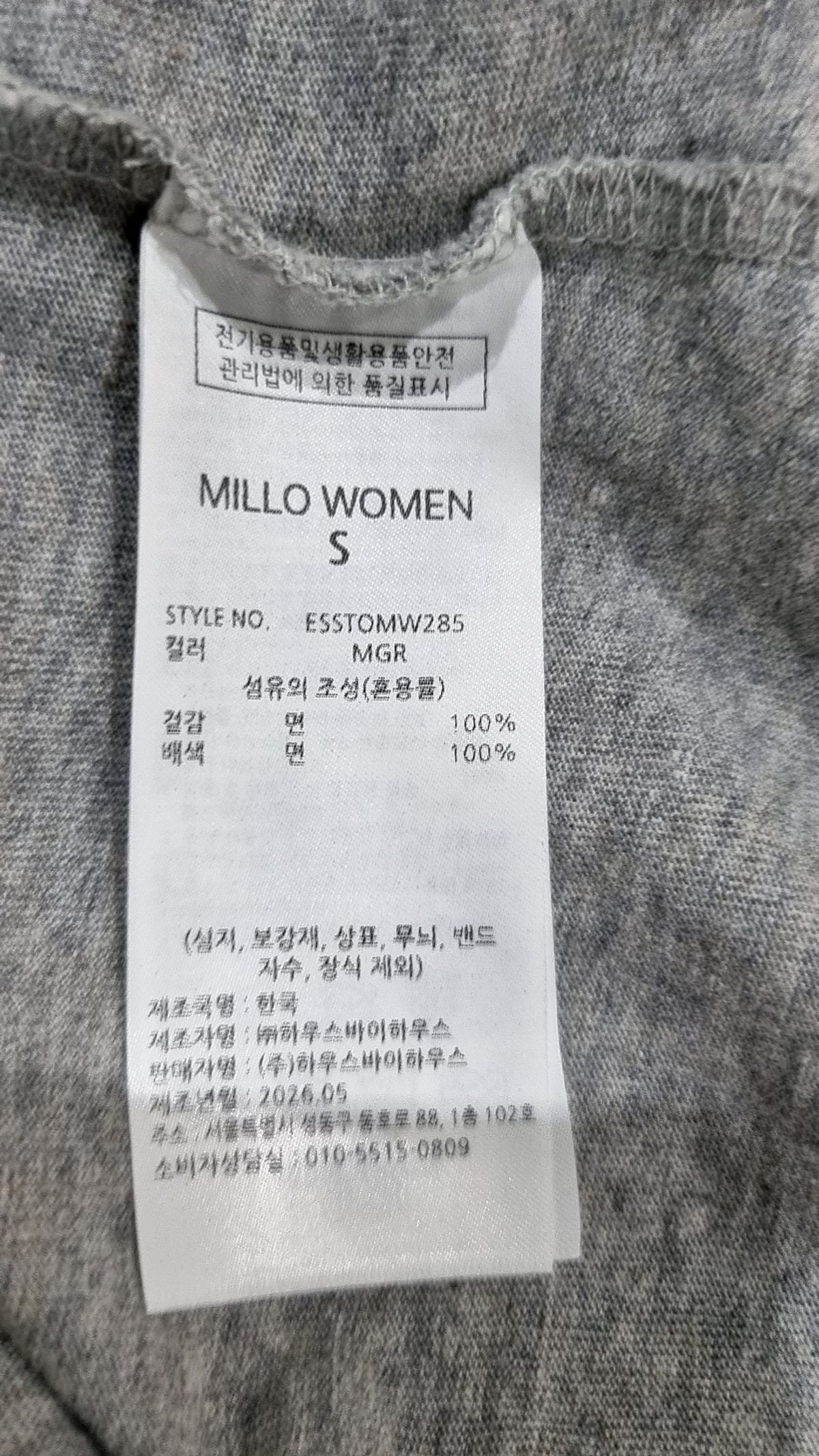 밀로 우먼(MILLO WOMEN) 반소매 티셔츠 S