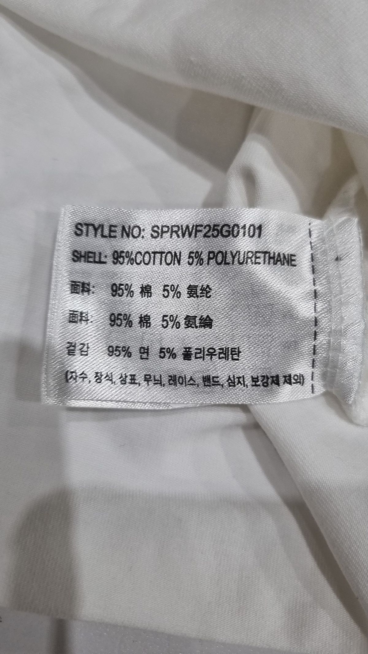 스파오(SPAO) 반소매 티셔츠 L