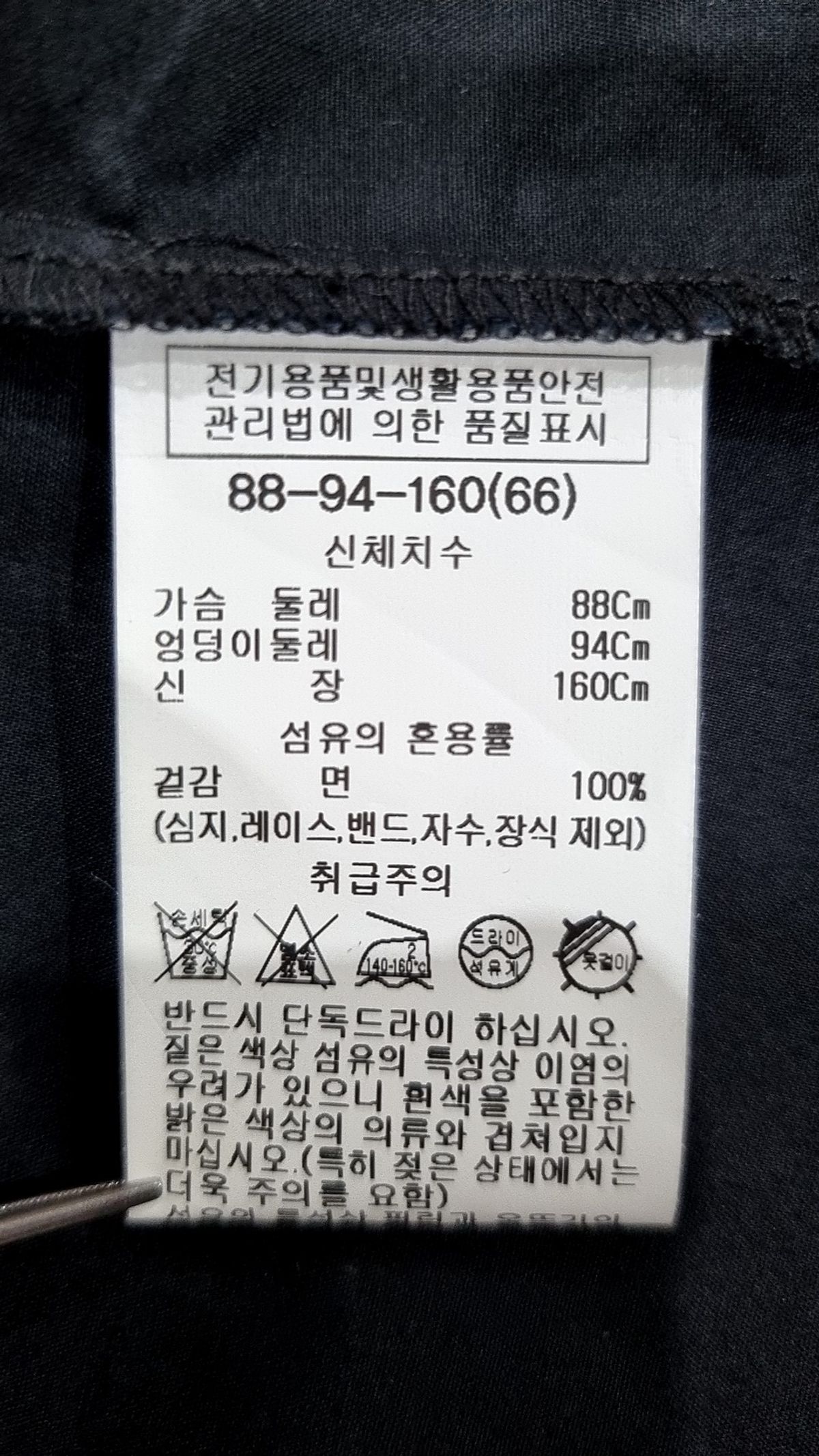 시스티나(SISTINA) 블라우스 88