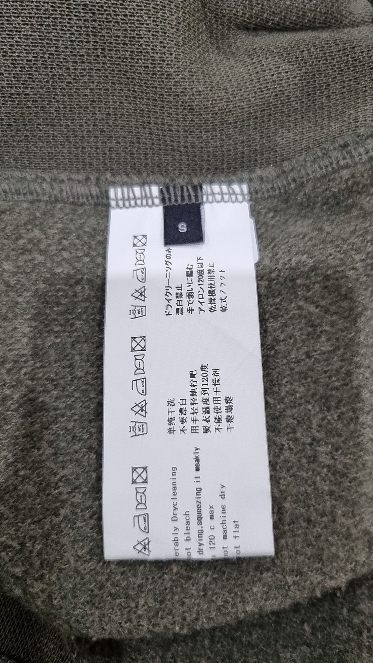 메종미네드(MAISON MINED) VENUS PLUSH HOODIE KHAKI S
