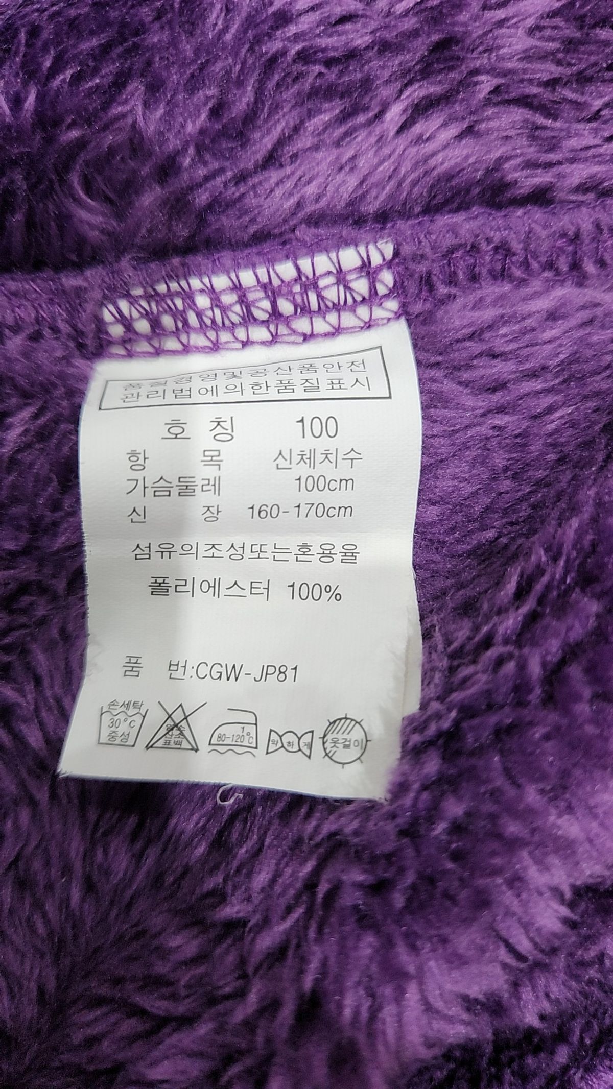 크로커다일(CROCODILE) 후드 집업 100